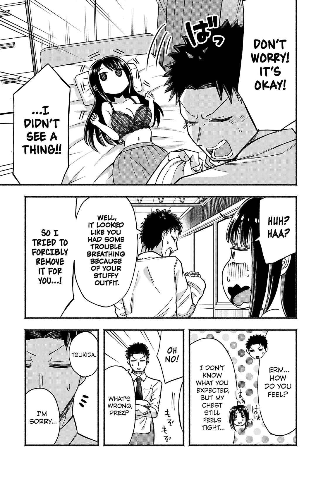Page 15 Chapter 2 Tamamori Buchou no Mousou wa Tomaranai