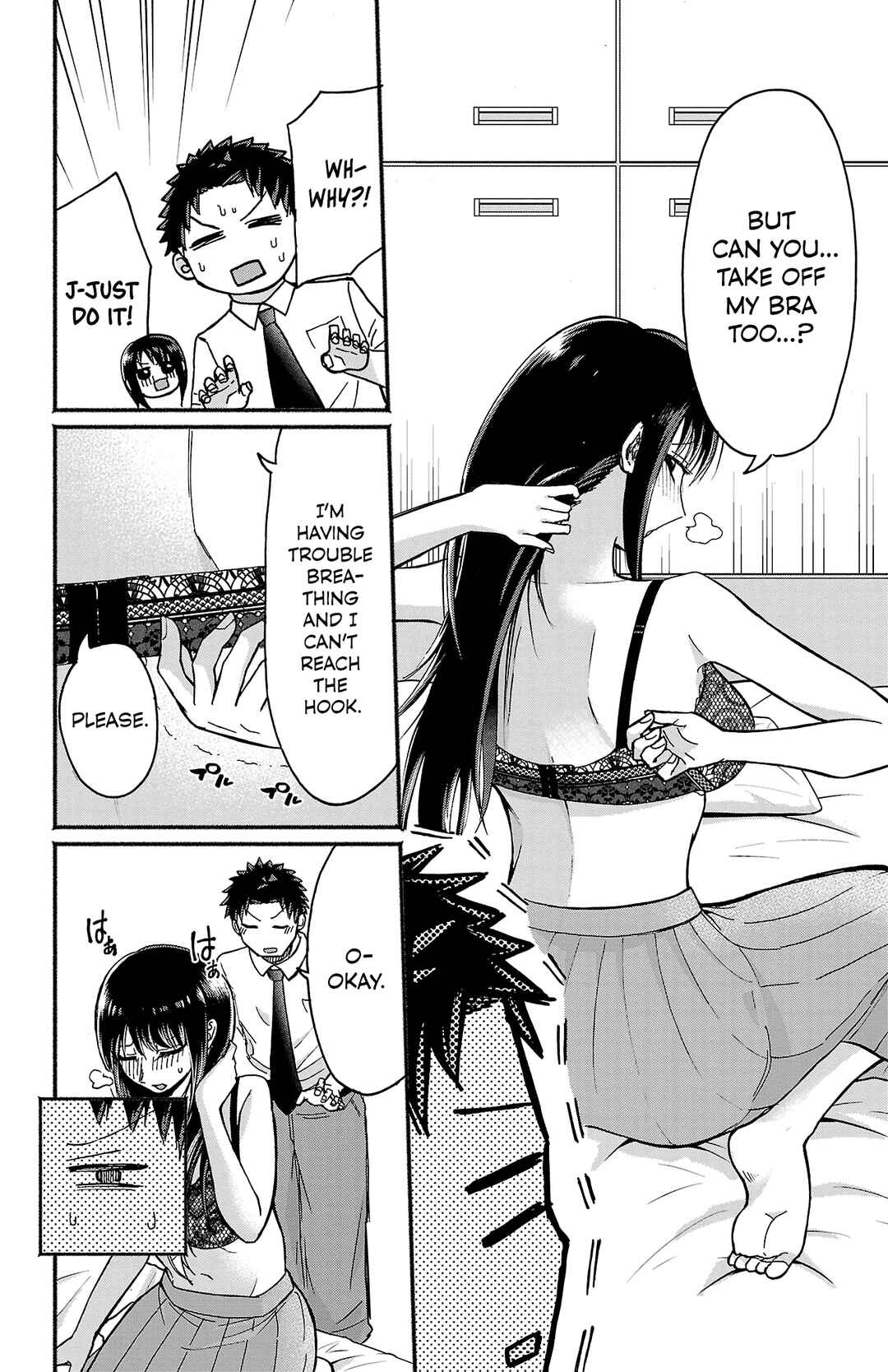 Page 16 Chapter 2 Tamamori Buchou no Mousou wa Tomaranai