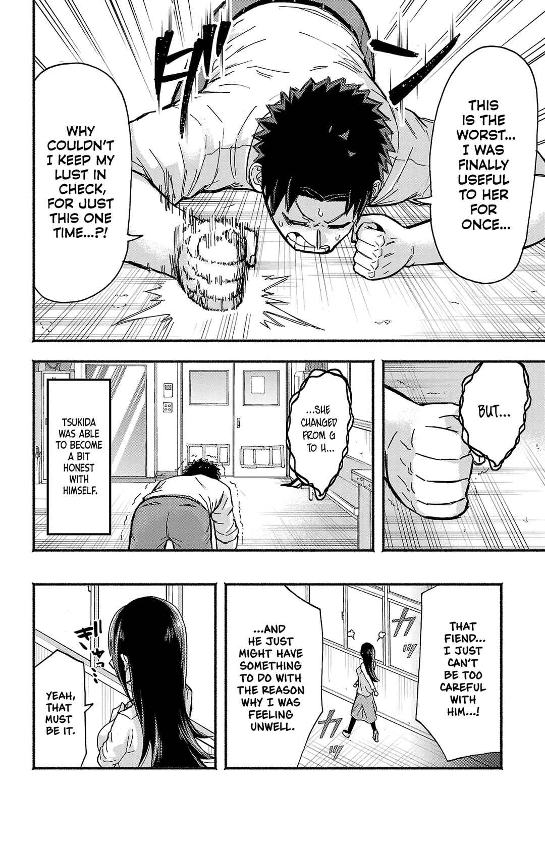 Page 24 Chapter 2 Tamamori Buchou no Mousou wa Tomaranai