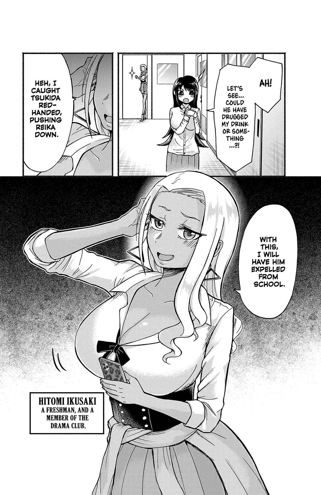 Page 26 Chapter 2 Tamamori Buchou no Mousou wa Tomaranai