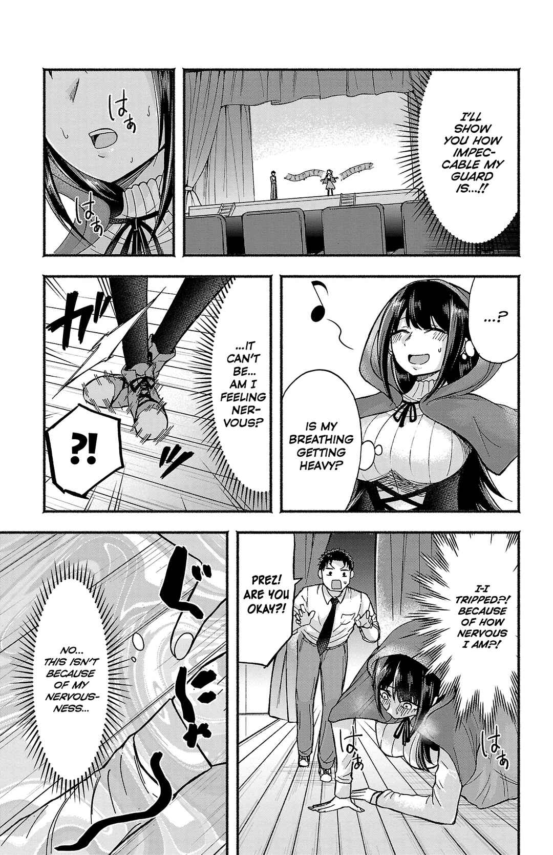 Page 6 Chapter 2 Tamamori Buchou no Mousou wa Tomaranai