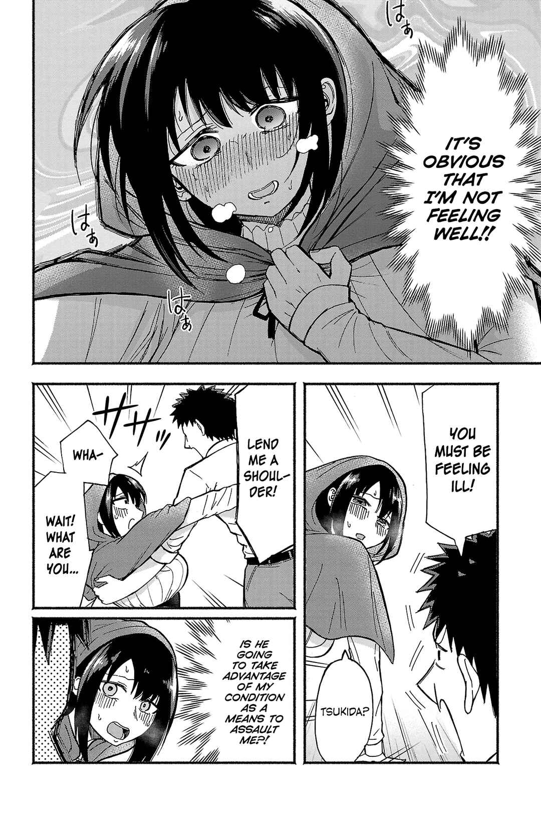Page 7 Chapter 2 Tamamori Buchou no Mousou wa Tomaranai