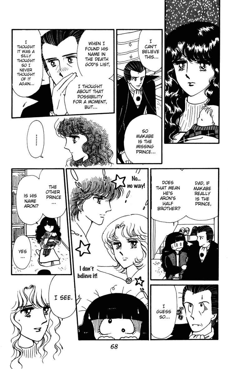 Page 17 Chapter 32 Tokimeki Tonight