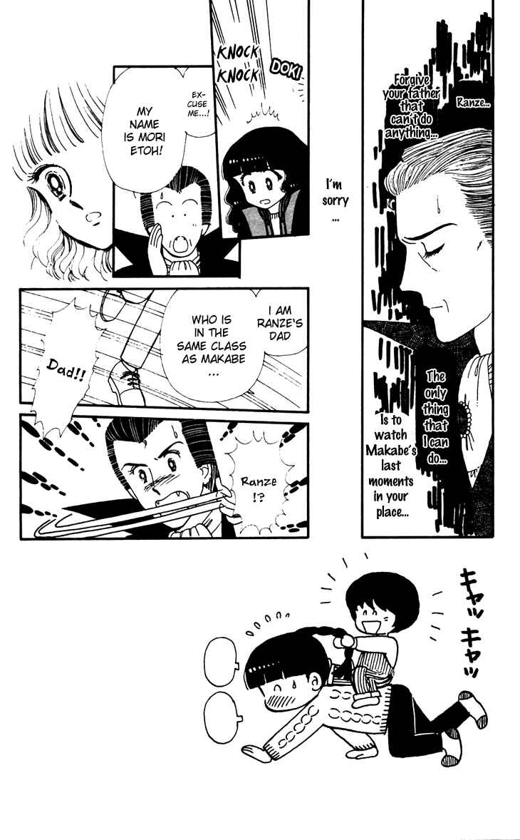 Page 7 Chapter 32 Tokimeki Tonight