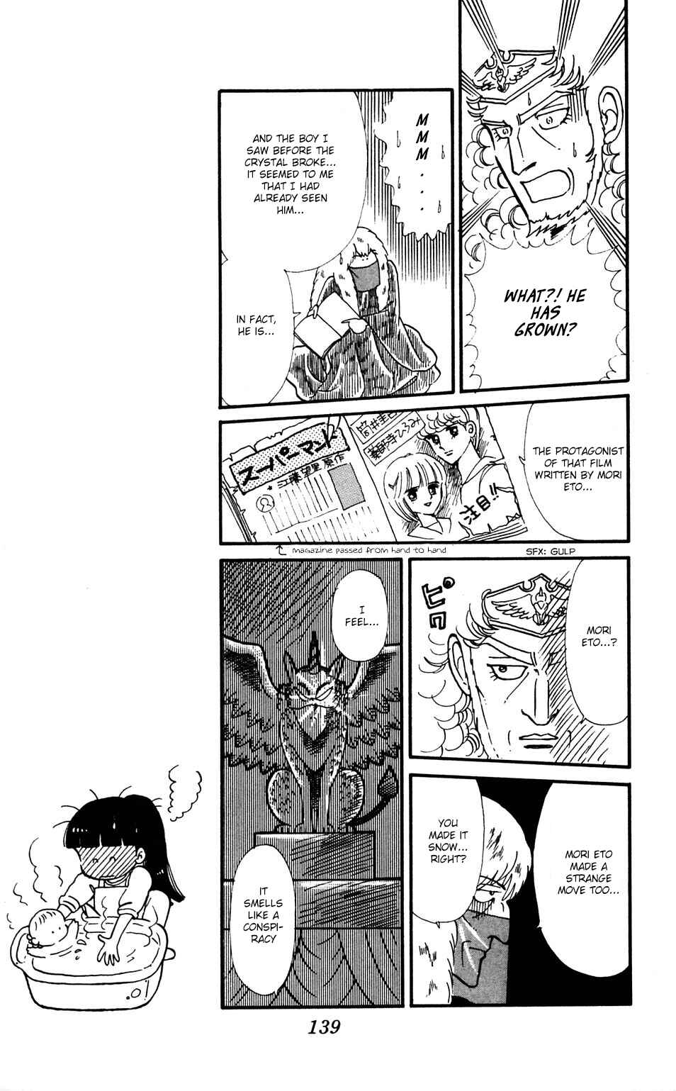 Page 8 Chapter 34 Tokimeki Tonight