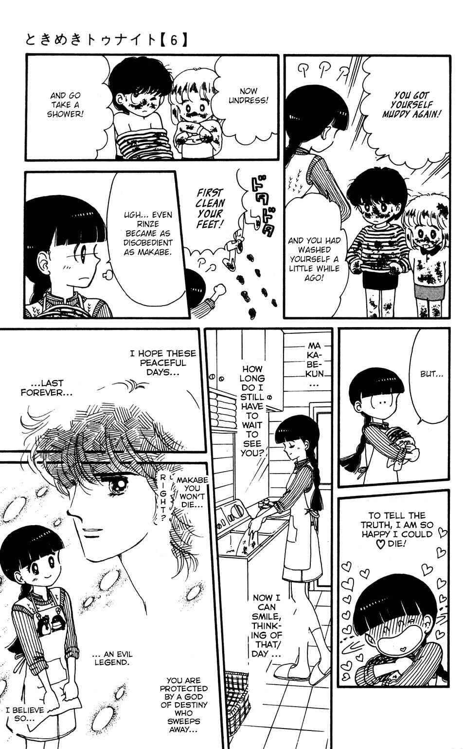 Page 12 Chapter 36 Tokimeki Tonight