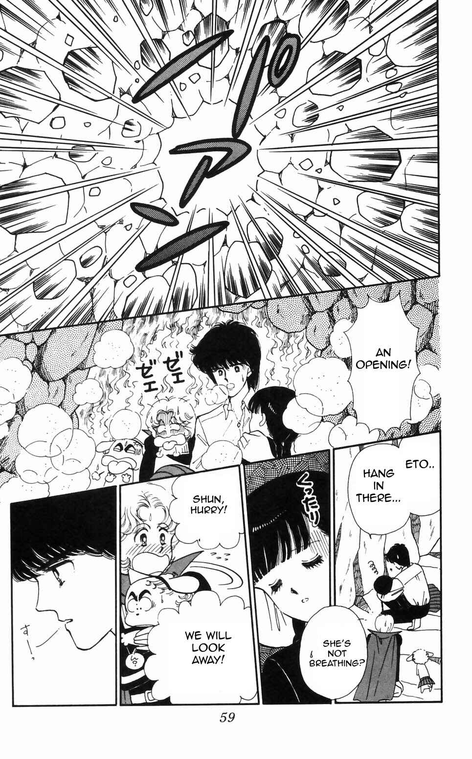 Page 11 Chapter 92 Tokimeki Tonight