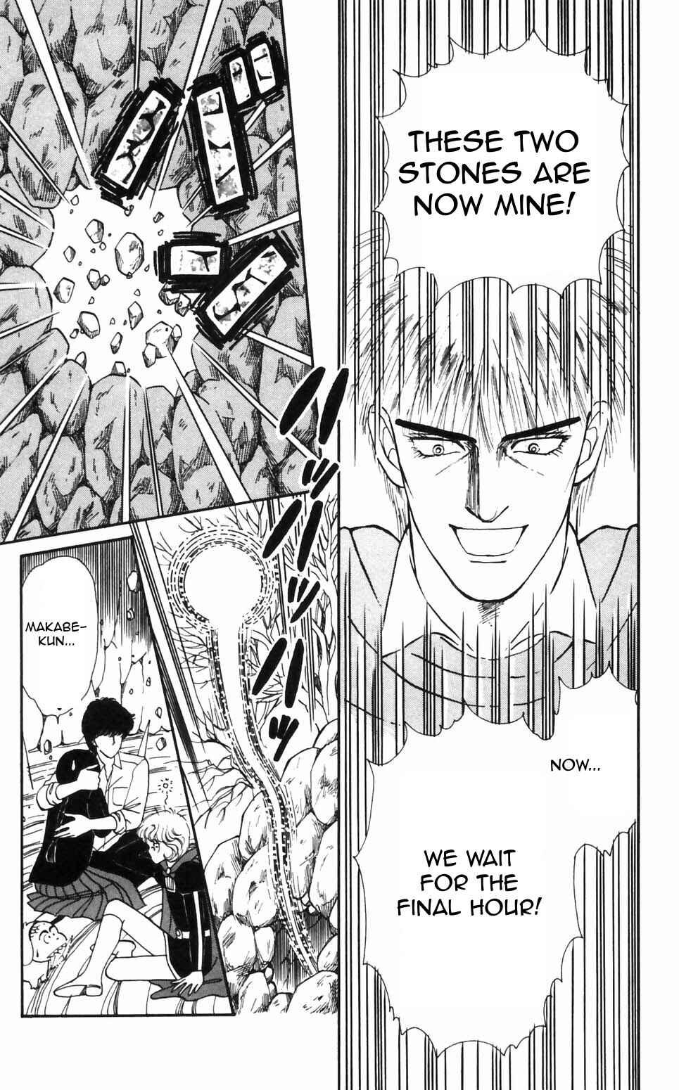 Page 25 Chapter 92 Tokimeki Tonight