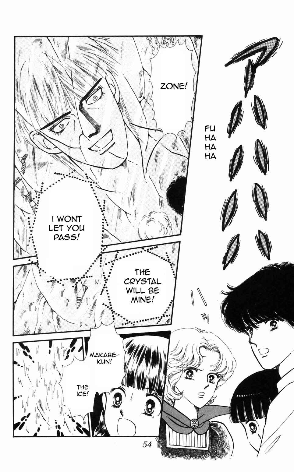 Page 6 Chapter 92 Tokimeki Tonight