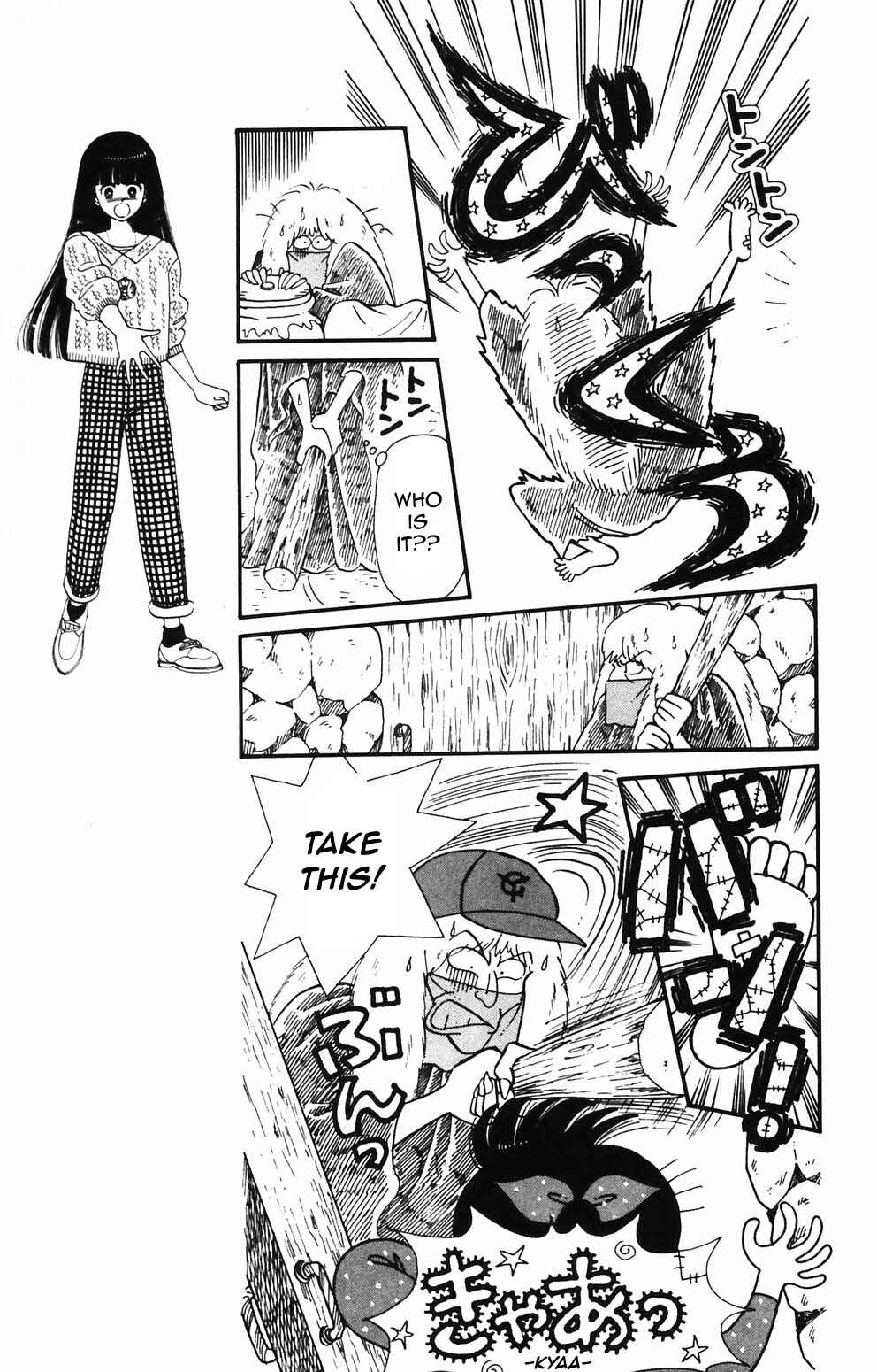 Page 13 Chapter 84 Tokimeki Tonight