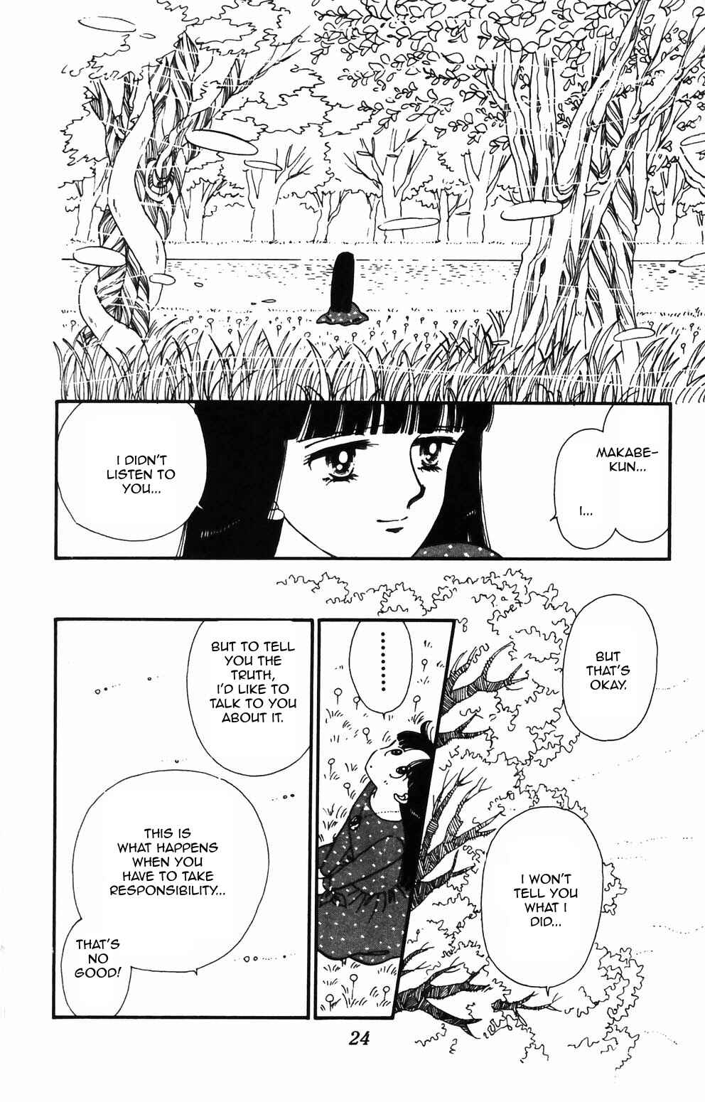 Page 22 Chapter 84 Tokimeki Tonight