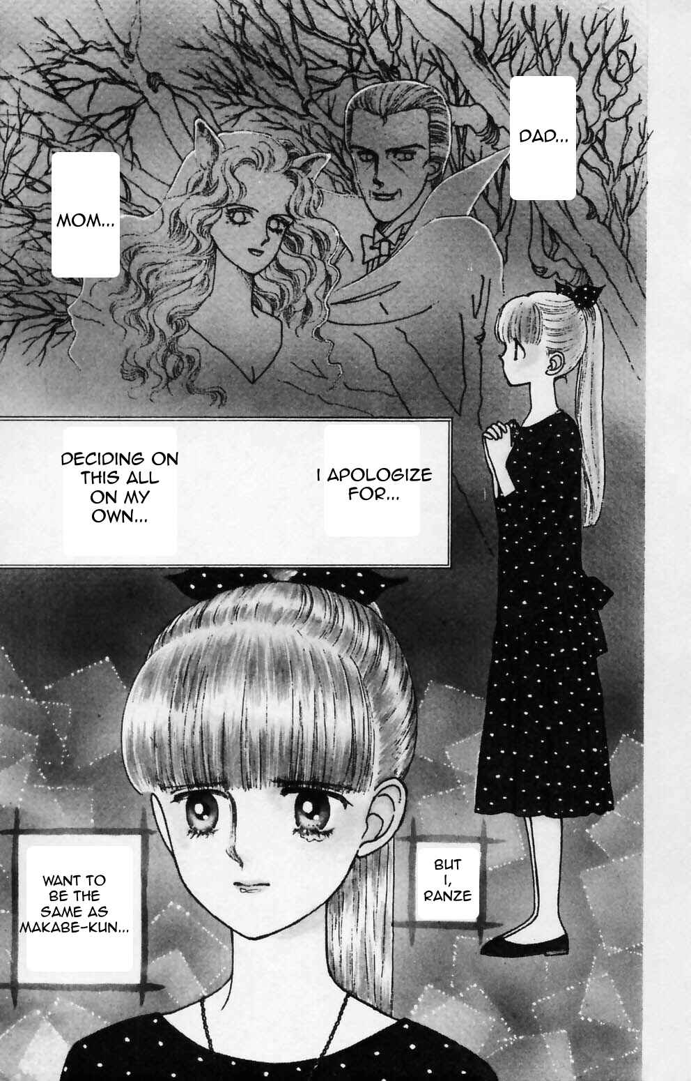 Page 4 Chapter 84 Tokimeki Tonight