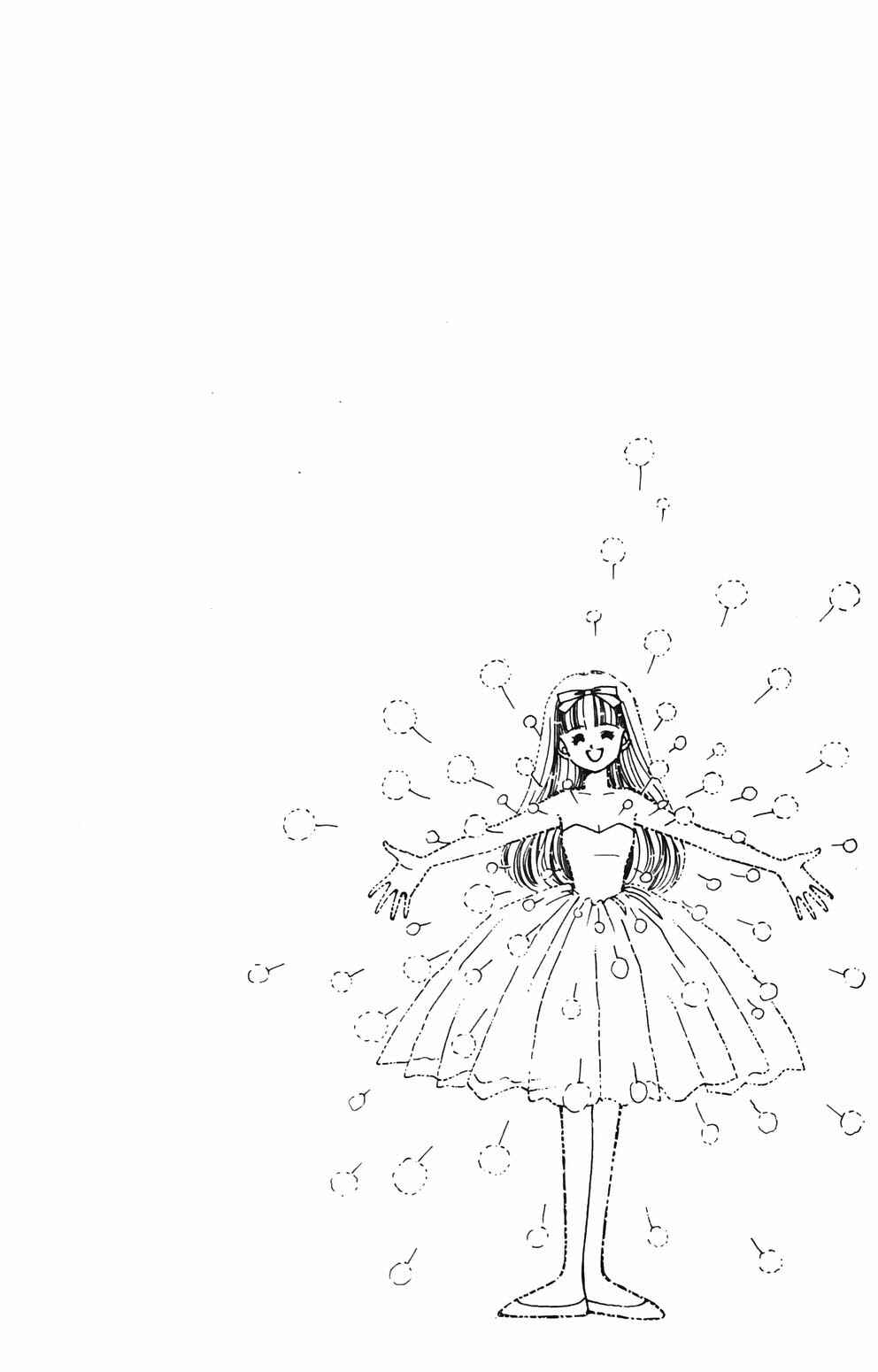 Page 6 Chapter 84 Tokimeki Tonight