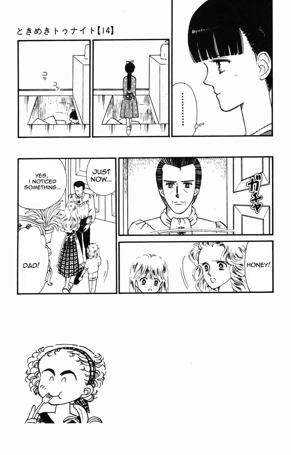 Page 9 Chapter 84 Tokimeki Tonight