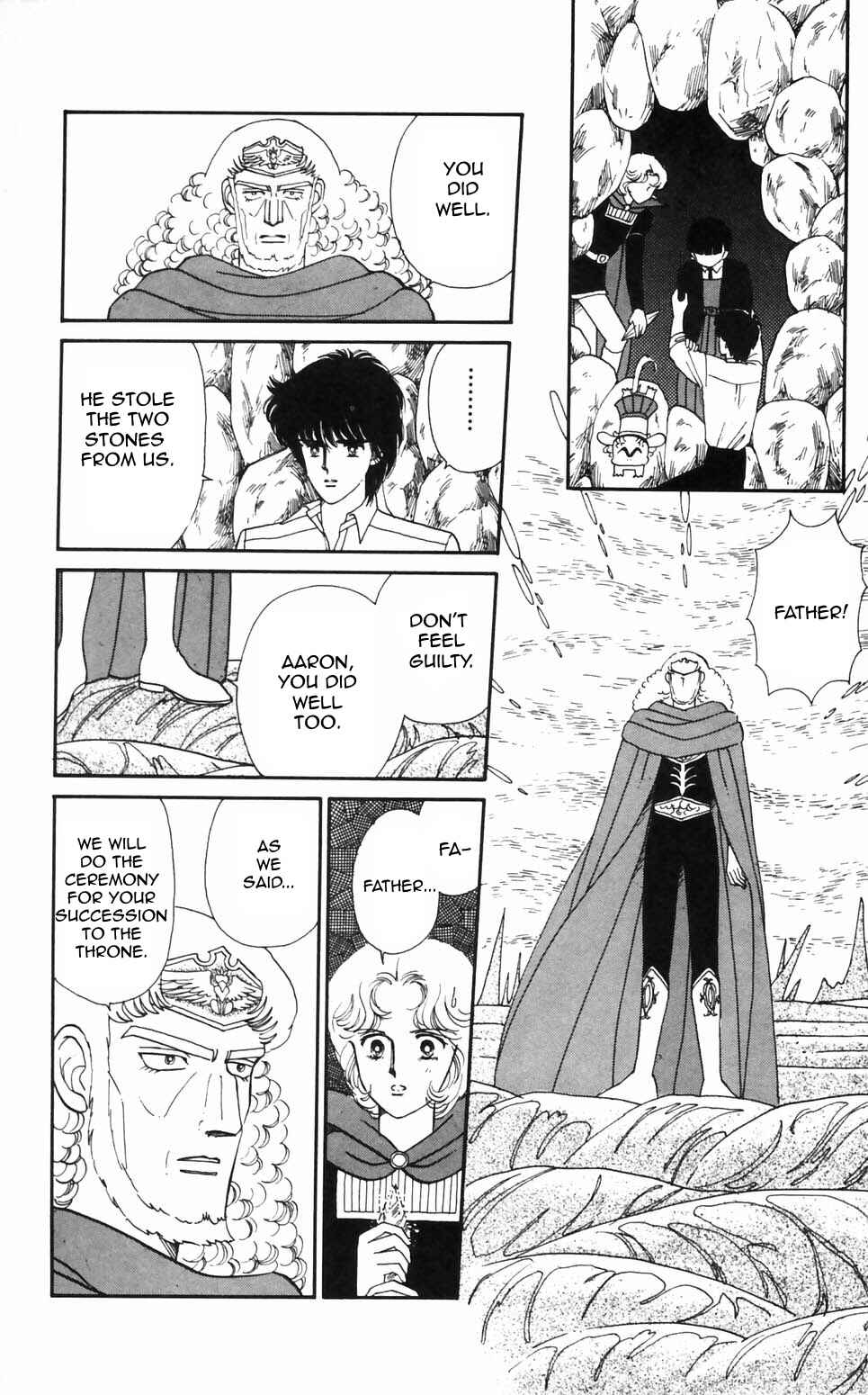 Page 1 Chapter 93 Tokimeki Tonight