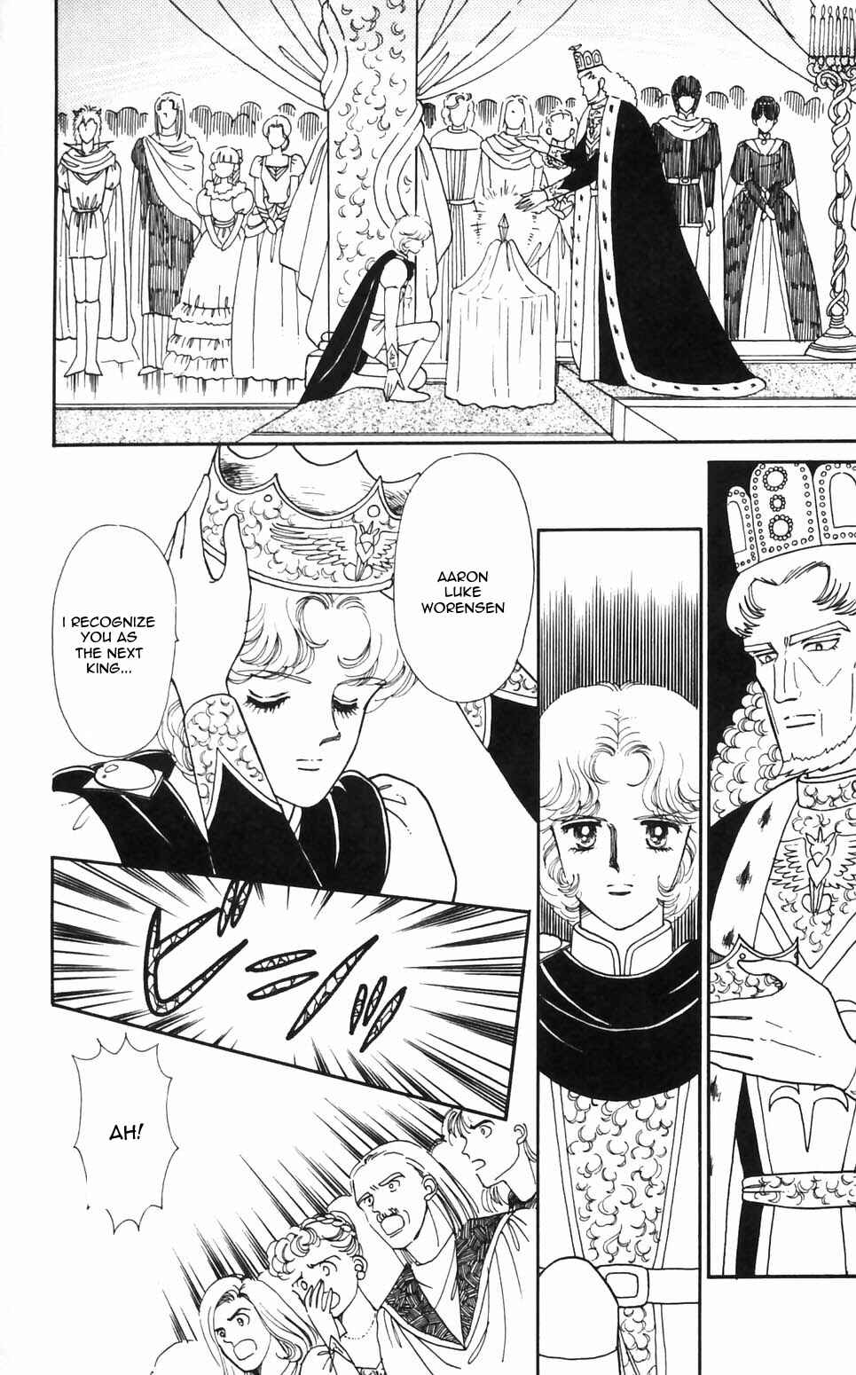 Page 13 Chapter 93 Tokimeki Tonight