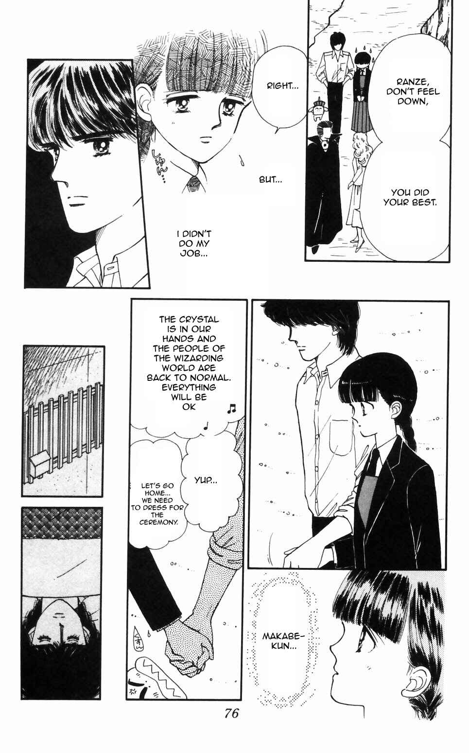 Page 3 Chapter 93 Tokimeki Tonight