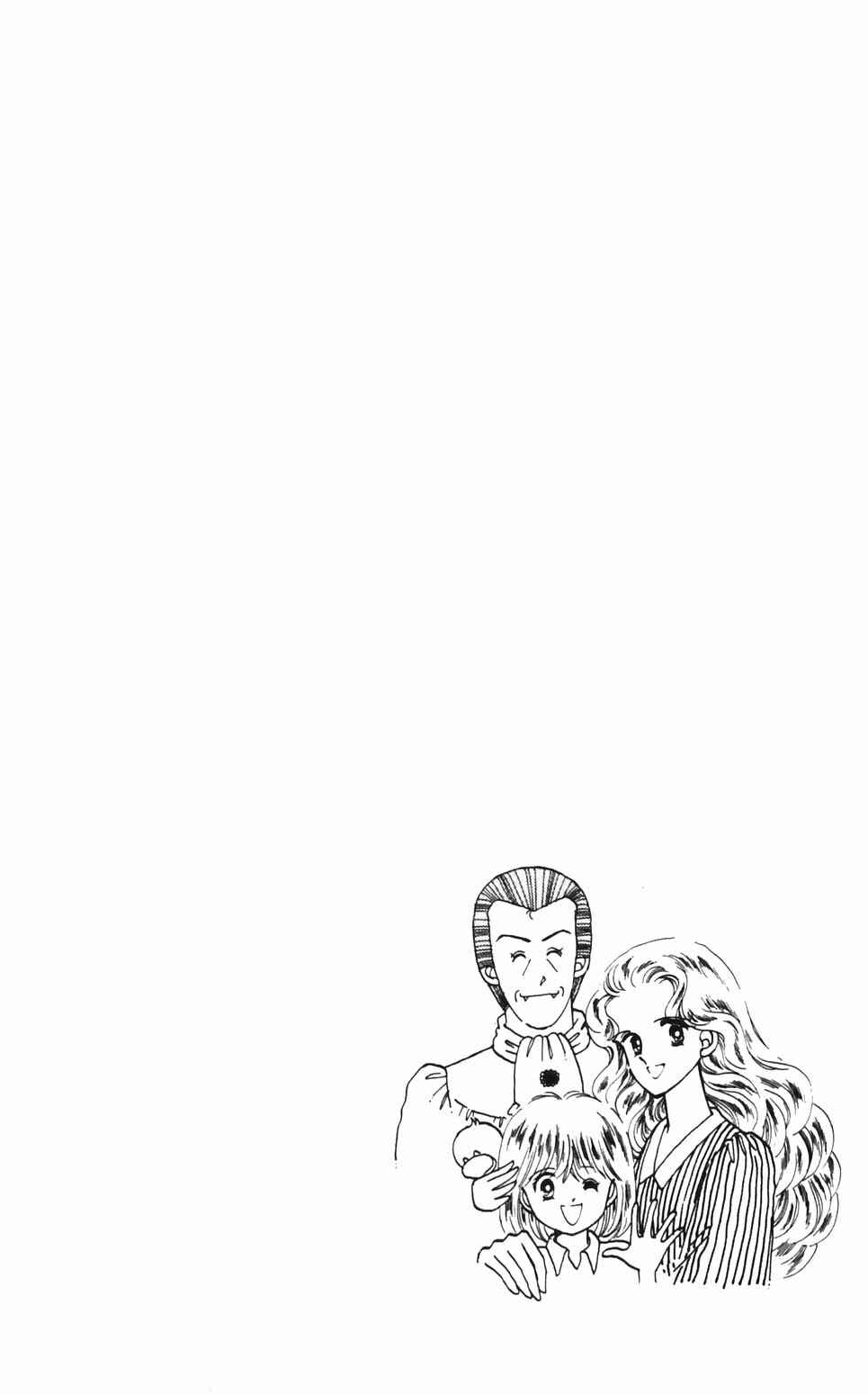 Page 7 Chapter 93 Tokimeki Tonight