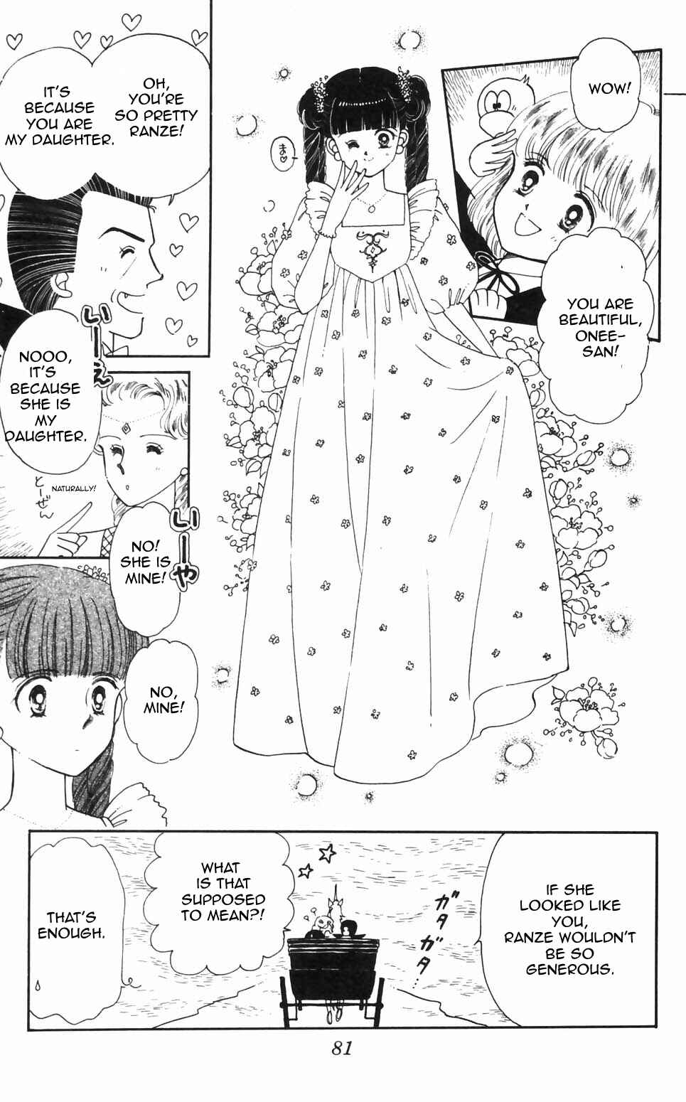 Page 8 Chapter 93 Tokimeki Tonight
