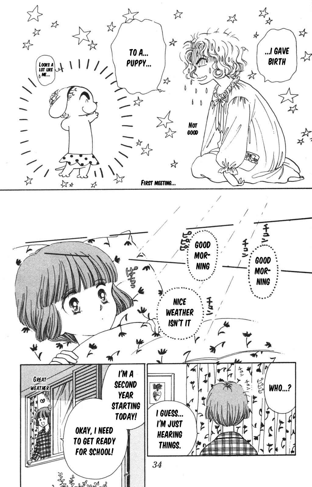Page 33 Chapter 97 Tokimeki Tonight