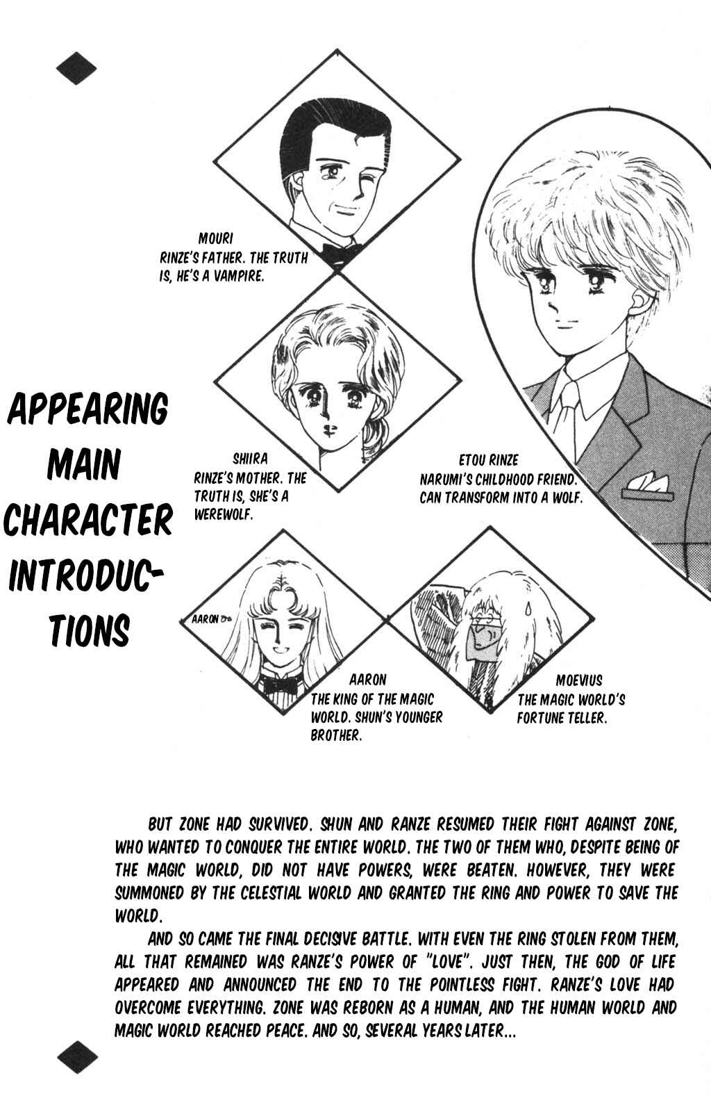 Page 5 Chapter 97 Tokimeki Tonight
