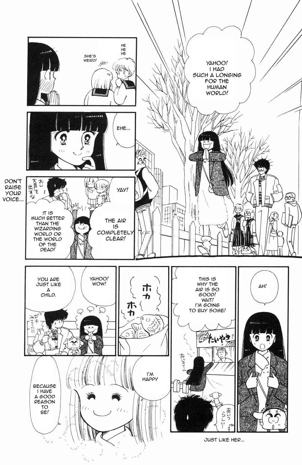 Page 18 Chapter 69 Tokimeki Tonight