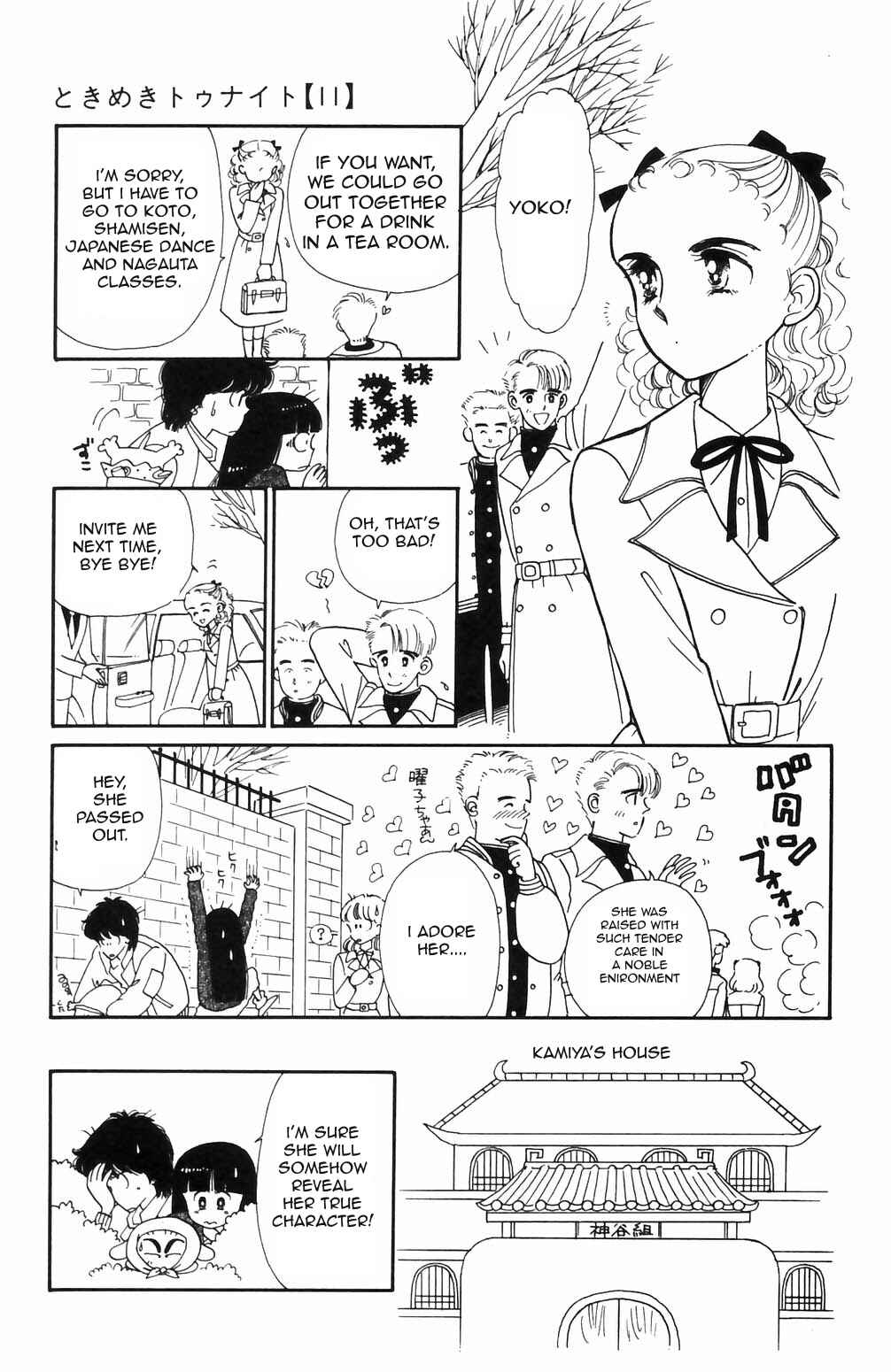 Page 21 Chapter 69 Tokimeki Tonight
