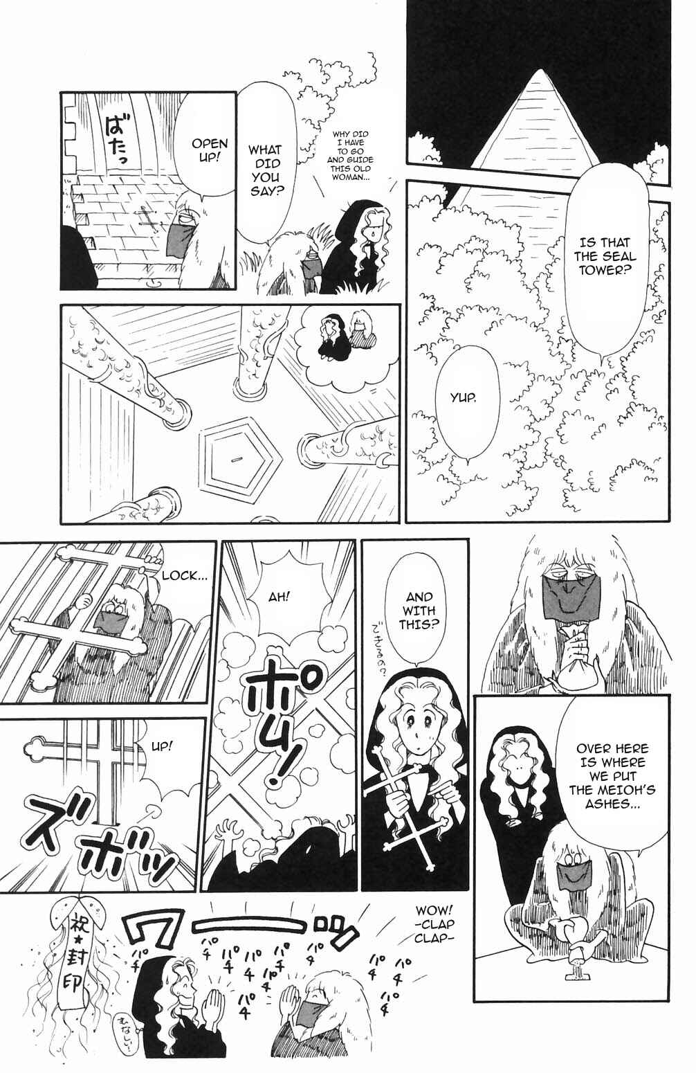 Page 9 Chapter 69 Tokimeki Tonight