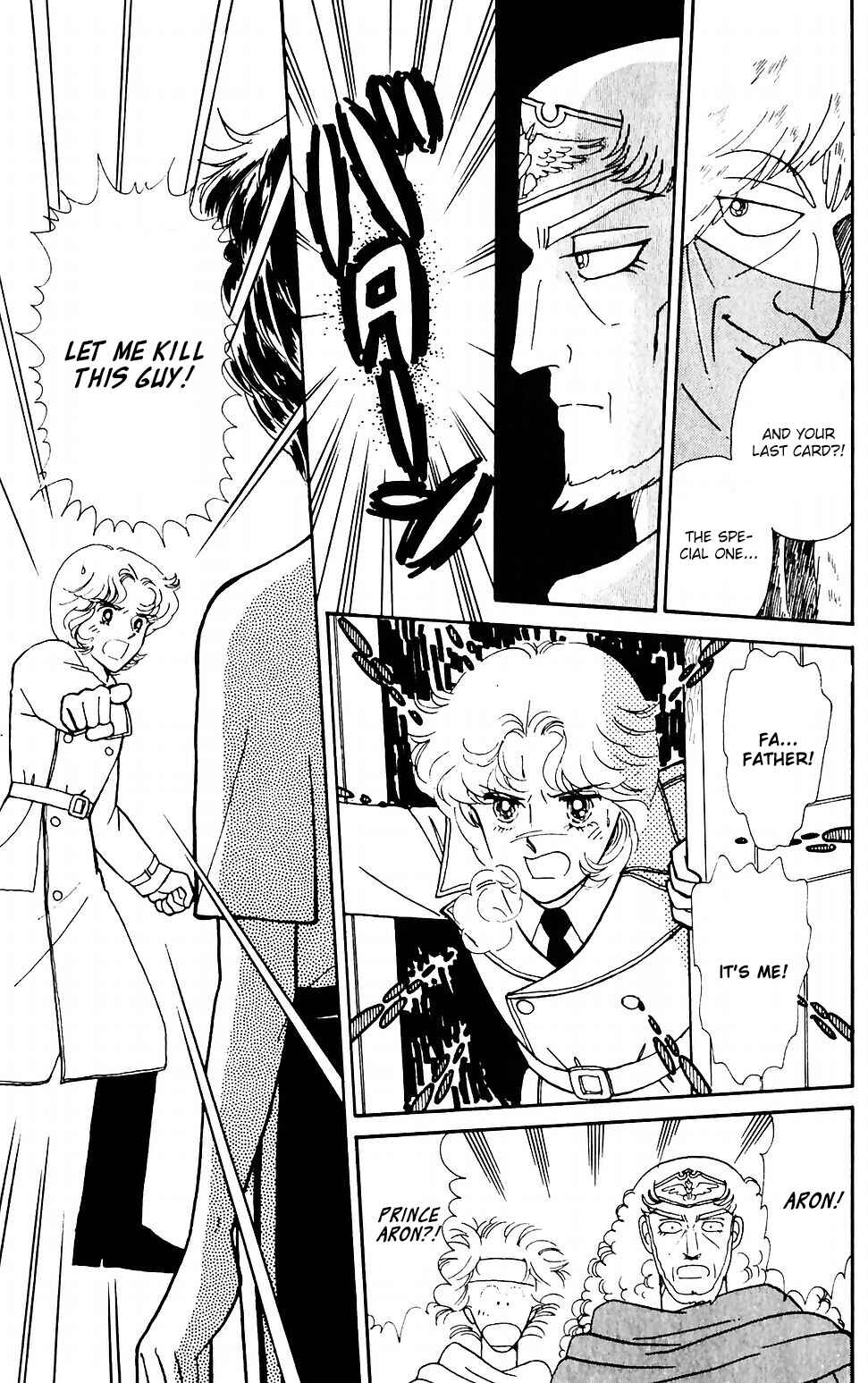 Page 12 Chapter 42 Tokimeki Tonight