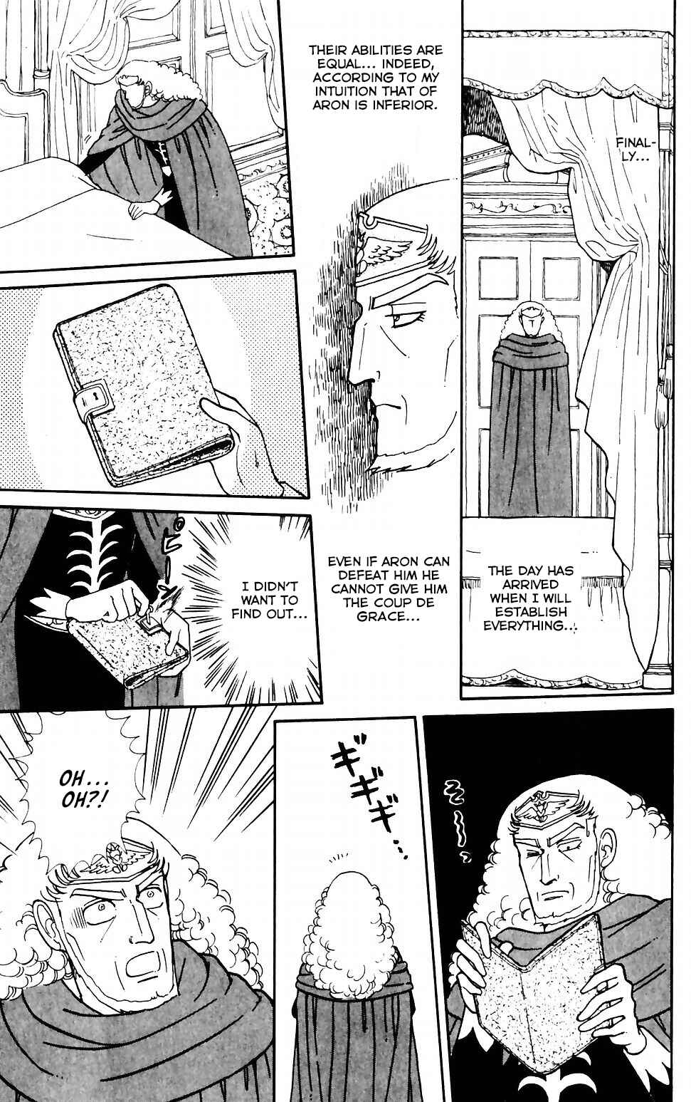 Page 18 Chapter 42 Tokimeki Tonight