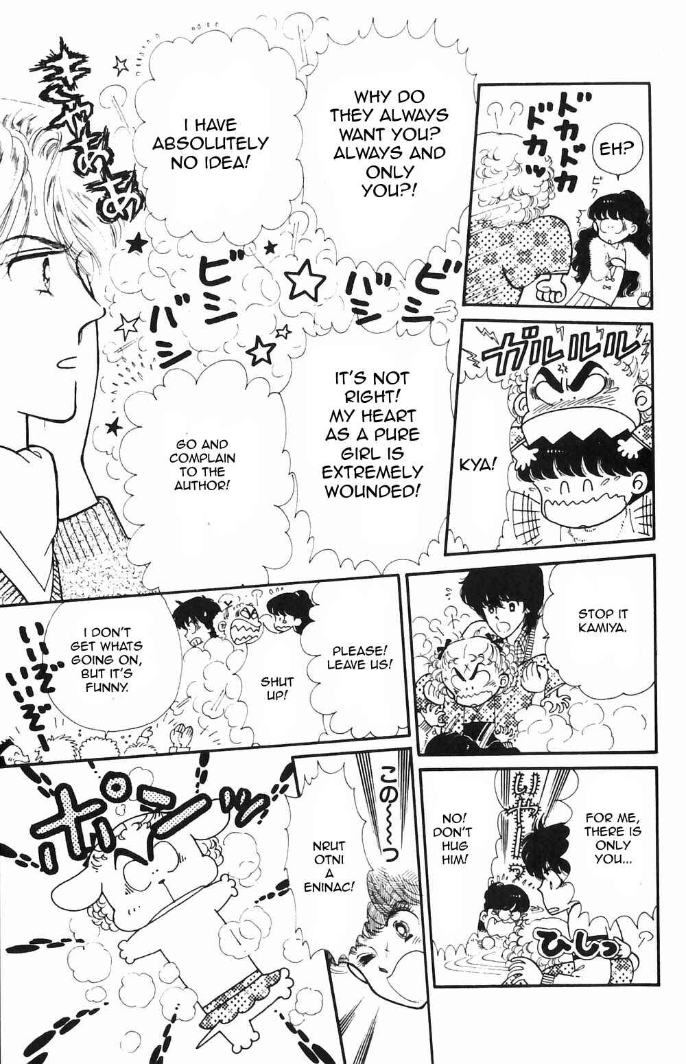 Page 20 Chapter 49 Tokimeki Tonight
