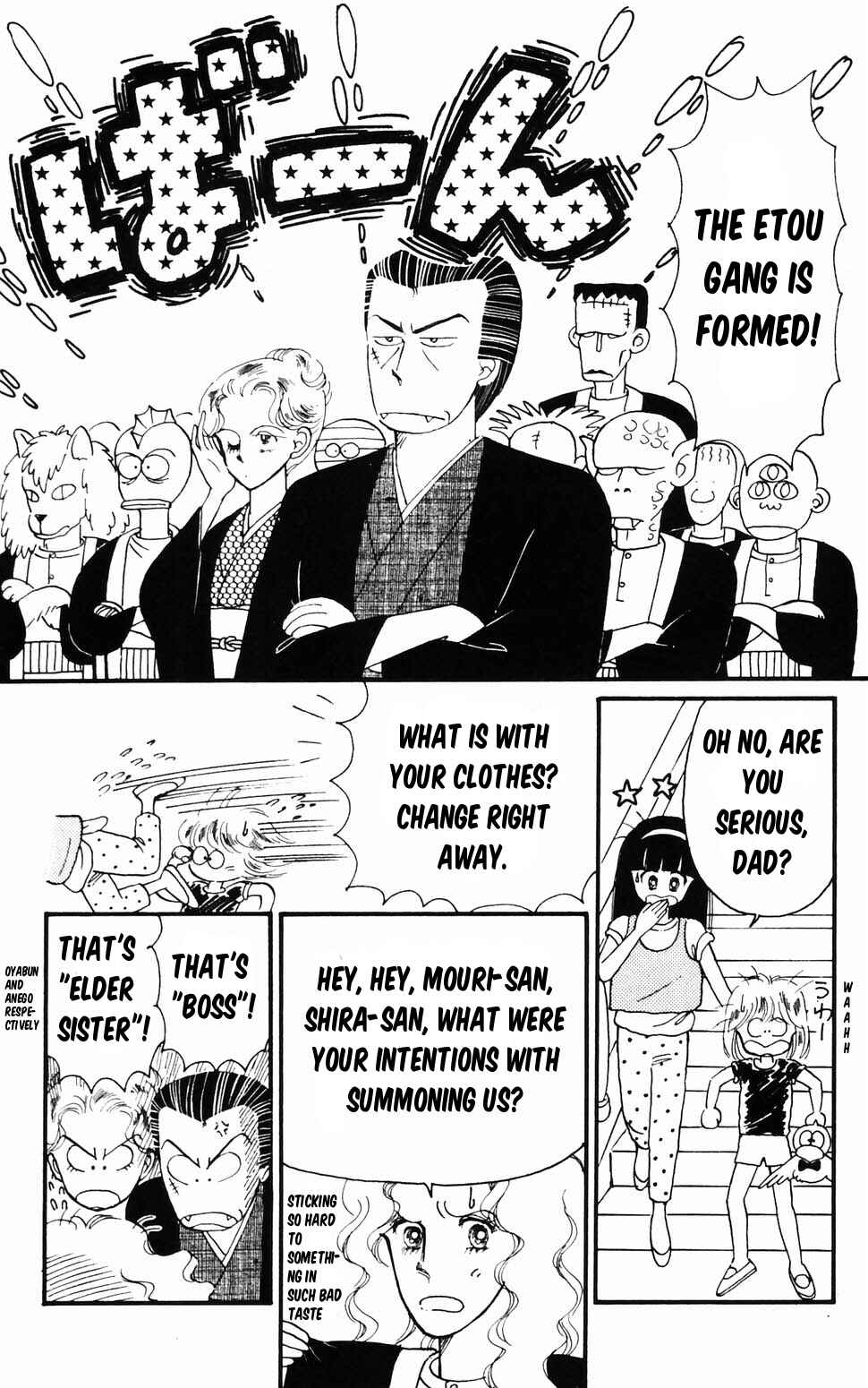 Page 18 Chapter 96.1 Tokimeki Tonight