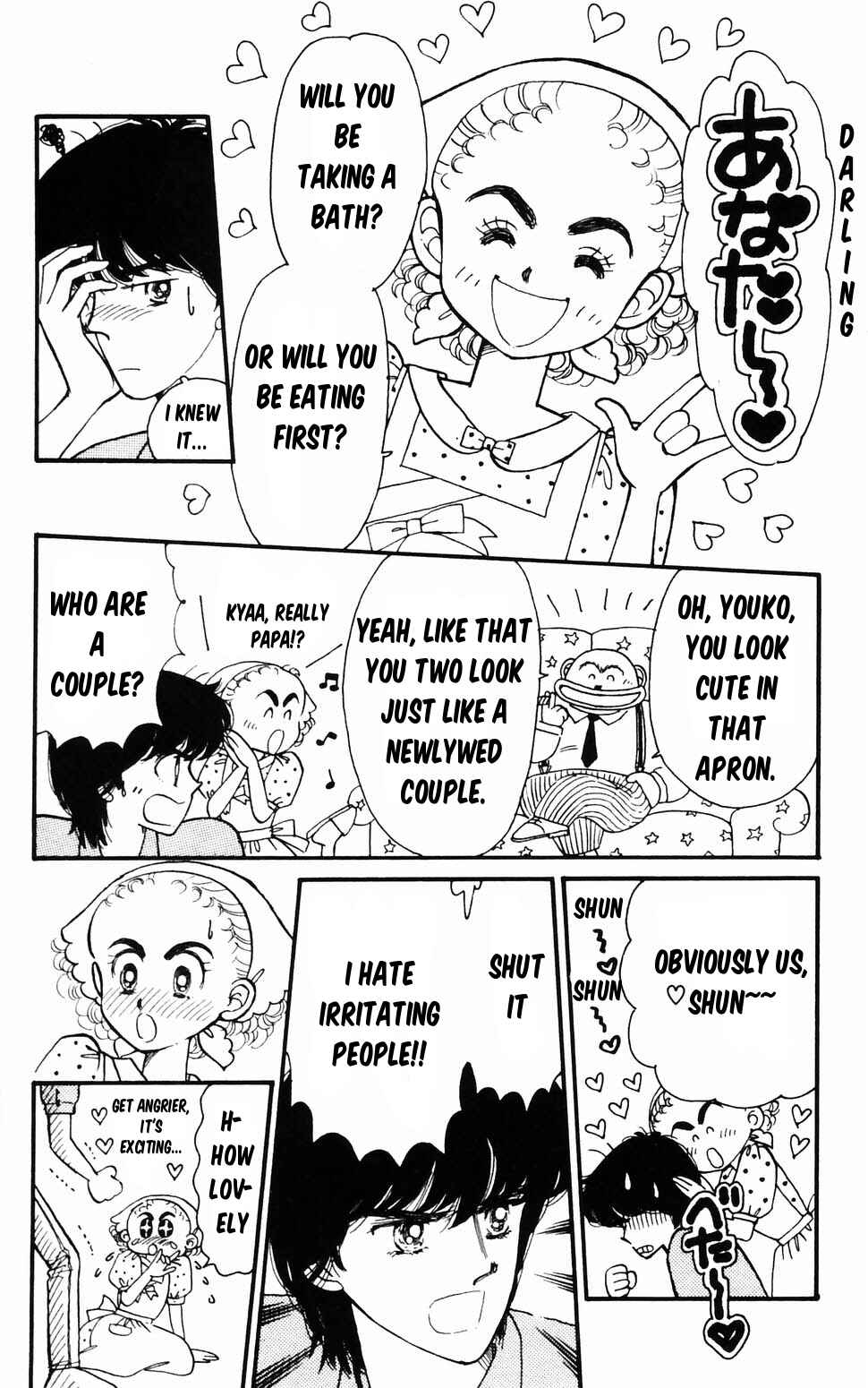 Page 20 Chapter 96.1 Tokimeki Tonight