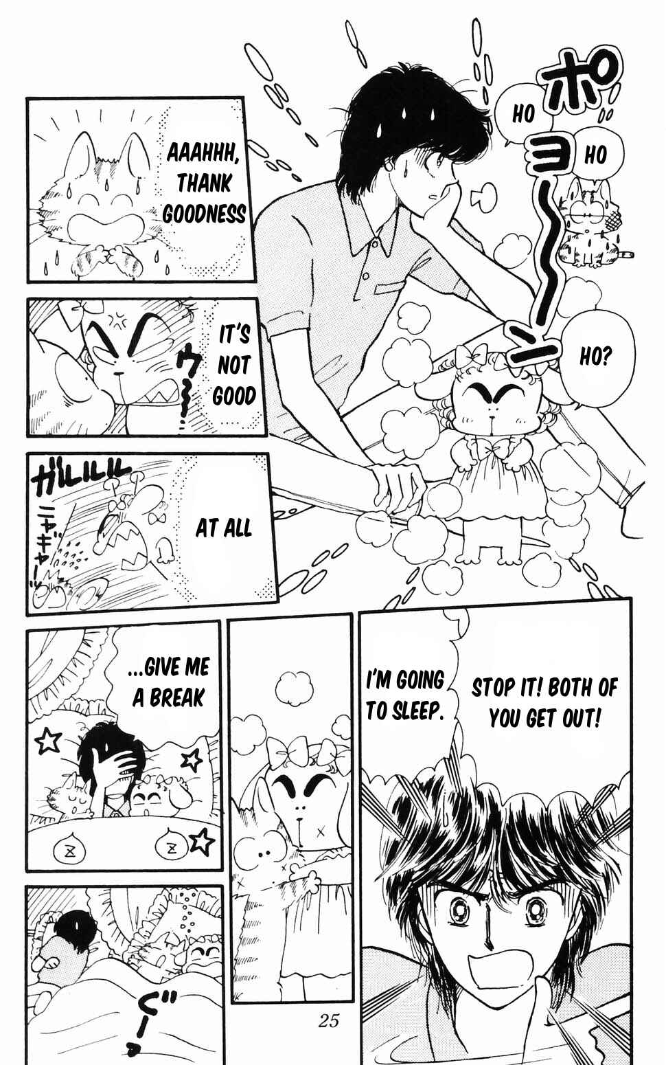 Page 26 Chapter 96.1 Tokimeki Tonight