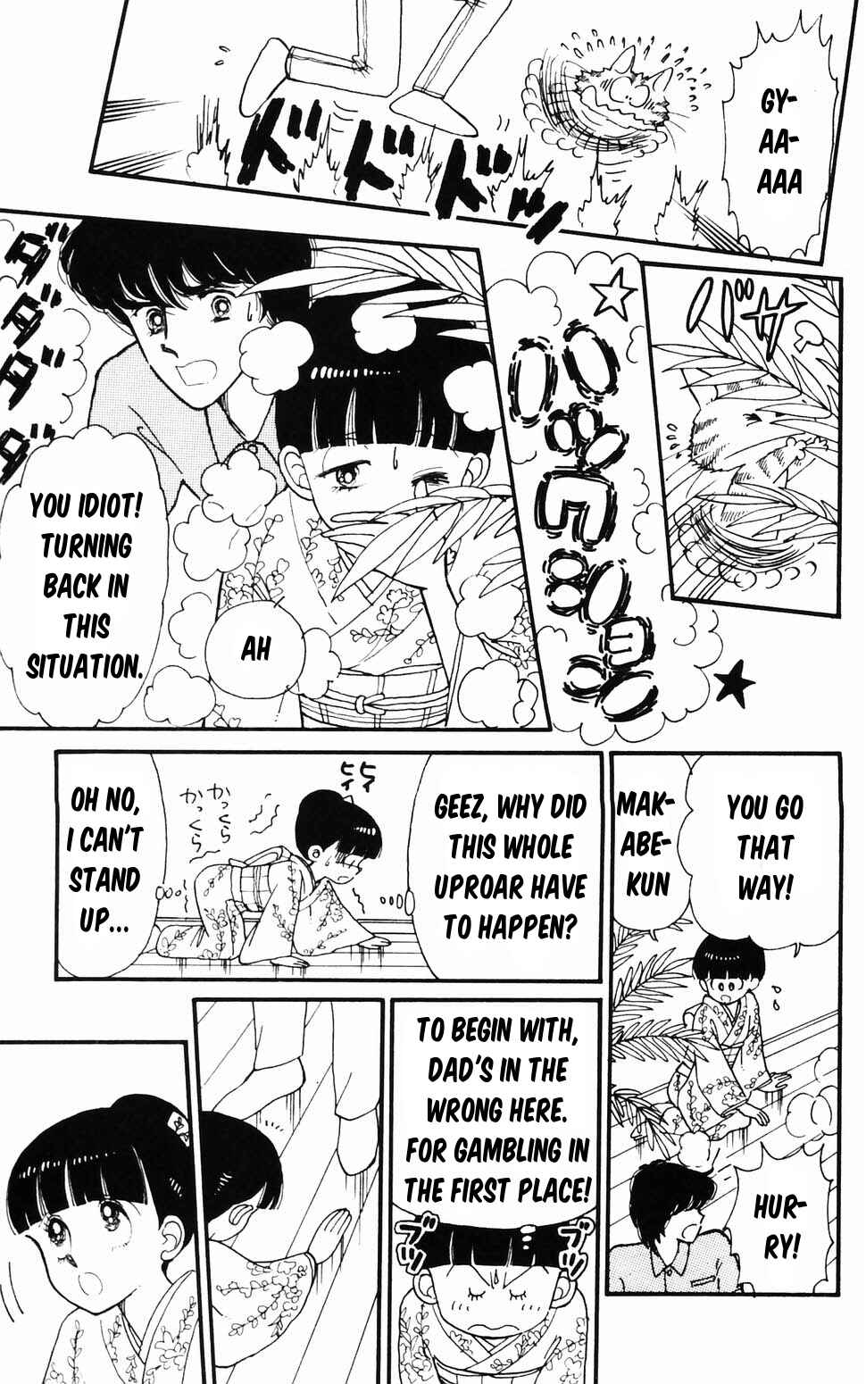 Page 30 Chapter 96.1 Tokimeki Tonight