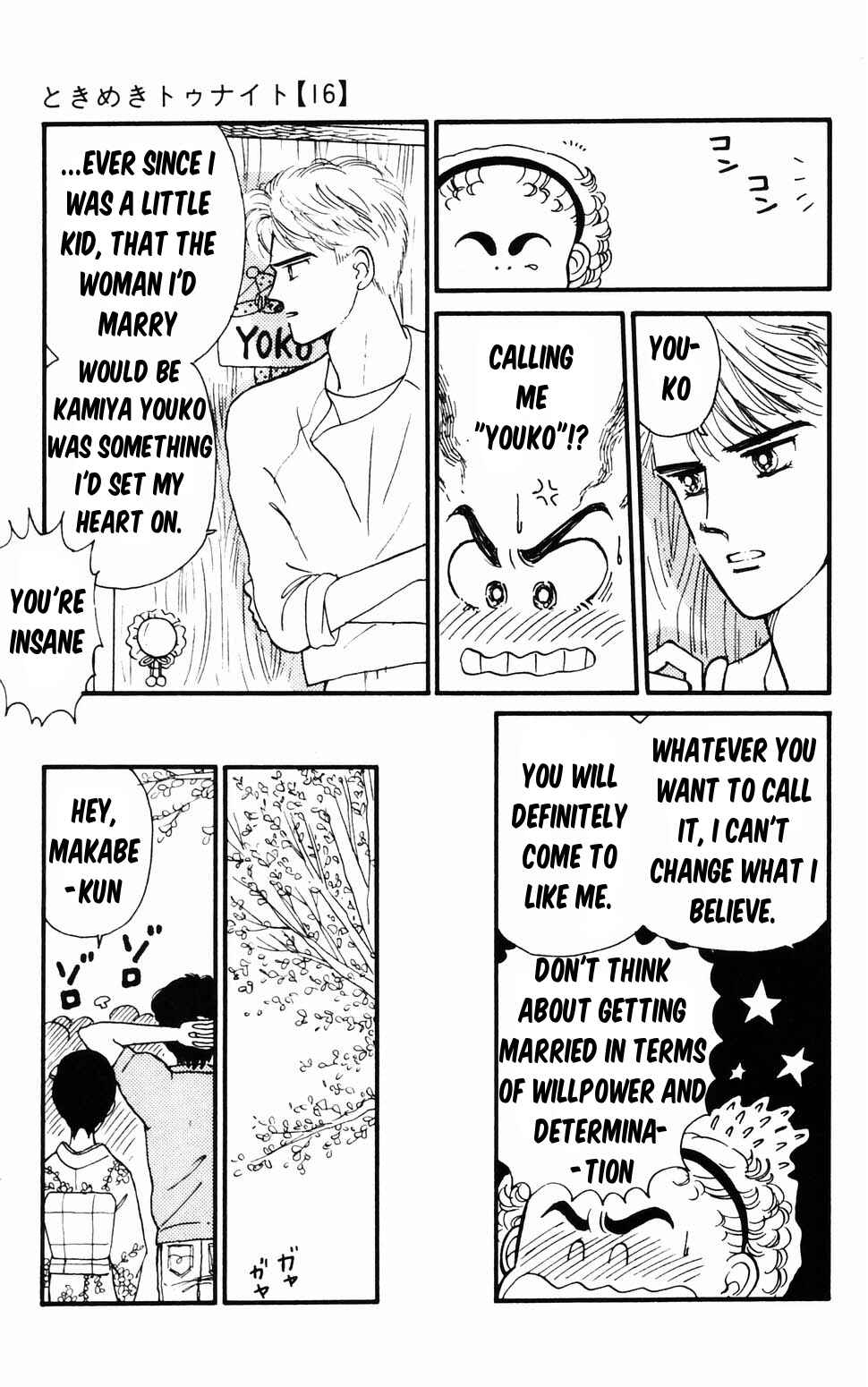Page 42 Chapter 96.1 Tokimeki Tonight