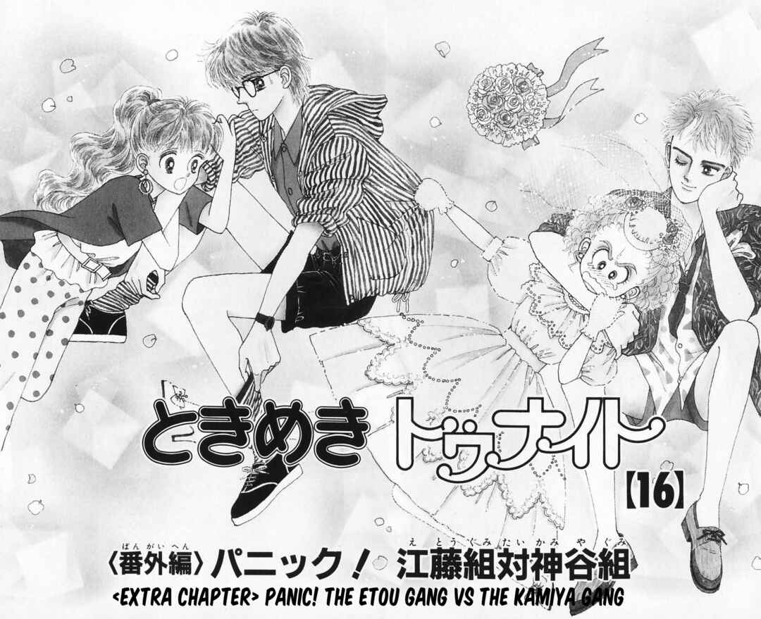Page 6 Chapter 96.1 Tokimeki Tonight