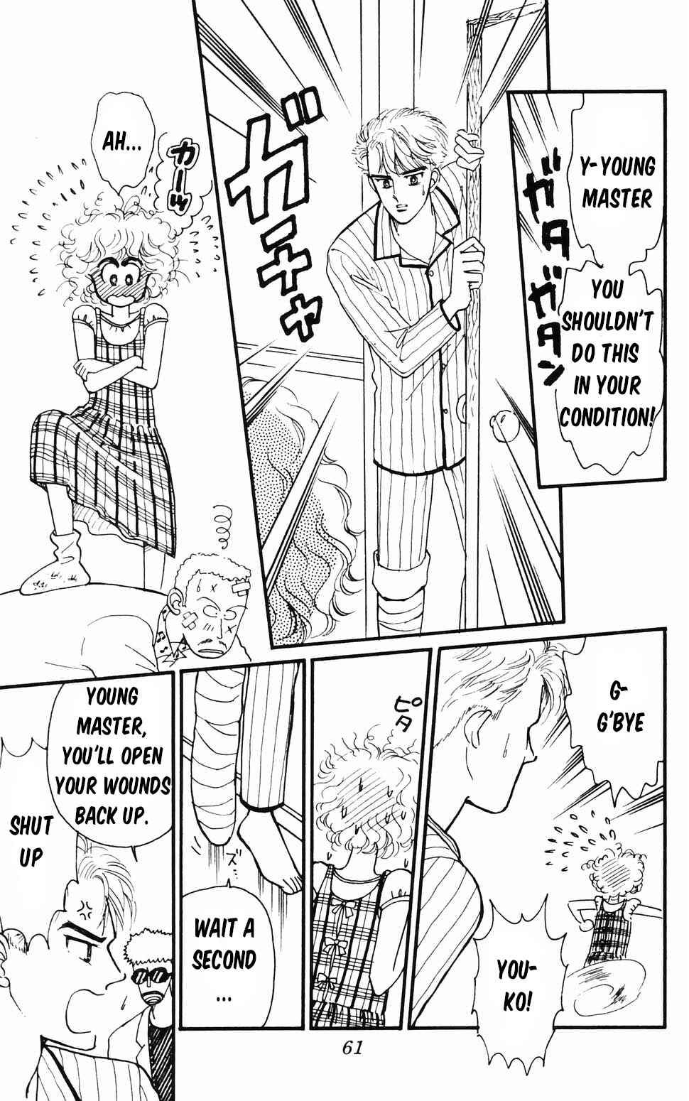 Page 62 Chapter 96.1 Tokimeki Tonight
