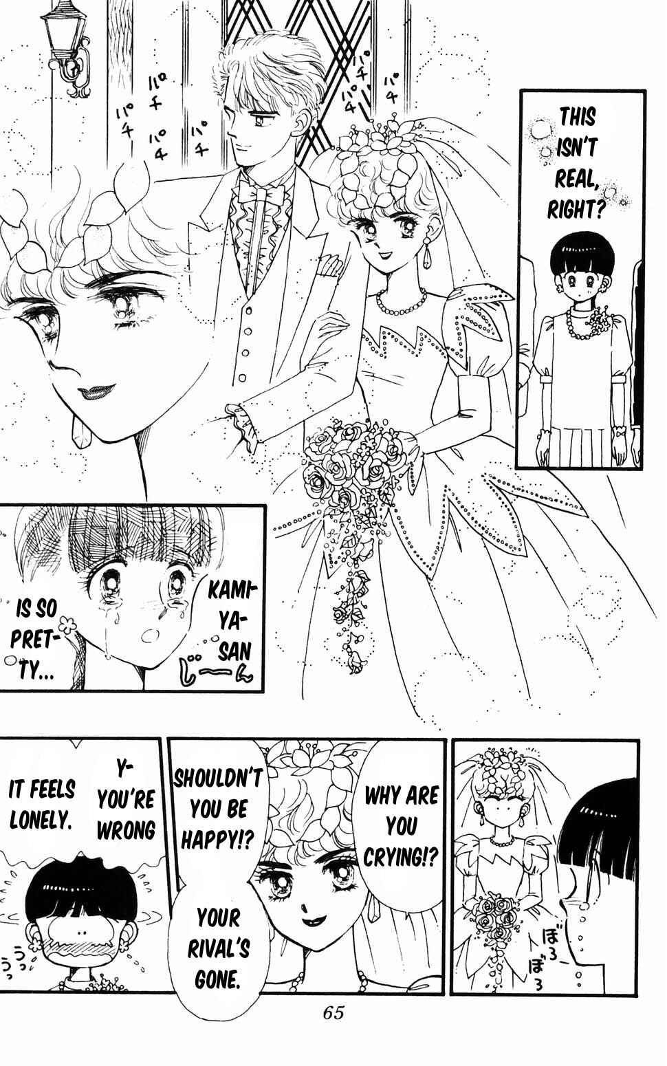 Page 66 Chapter 96.1 Tokimeki Tonight