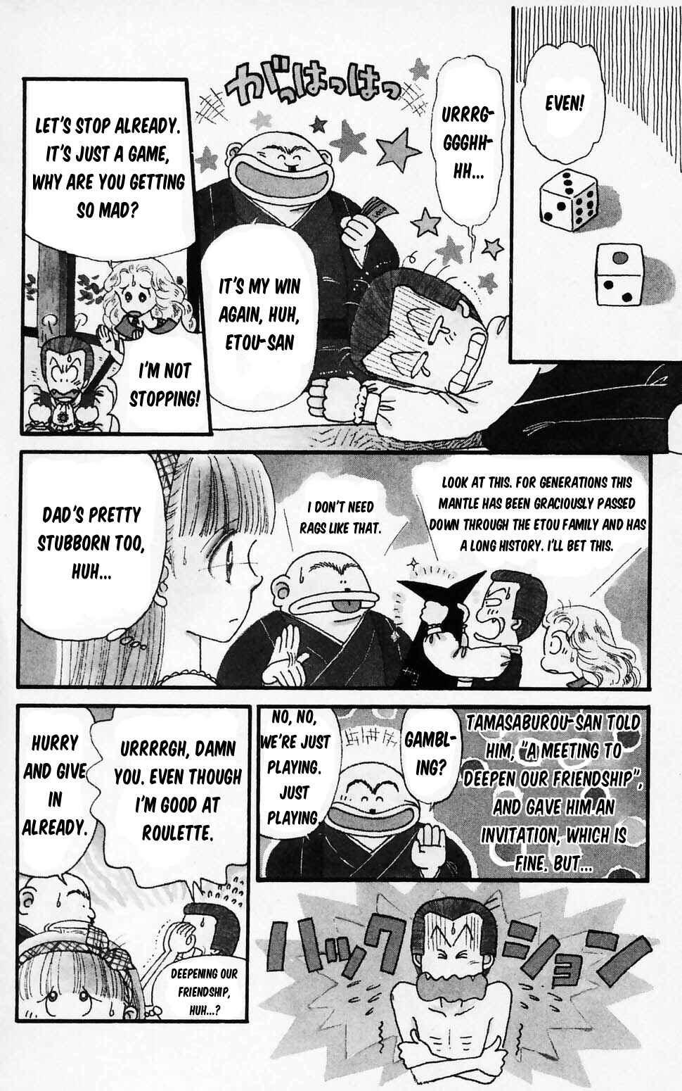 Page 7 Chapter 96.1 Tokimeki Tonight