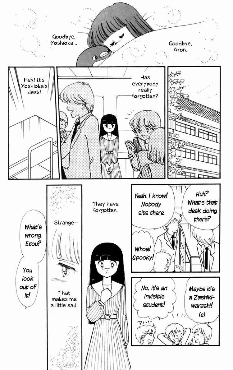 Page 16 Chapter 13 Tokimeki Tonight