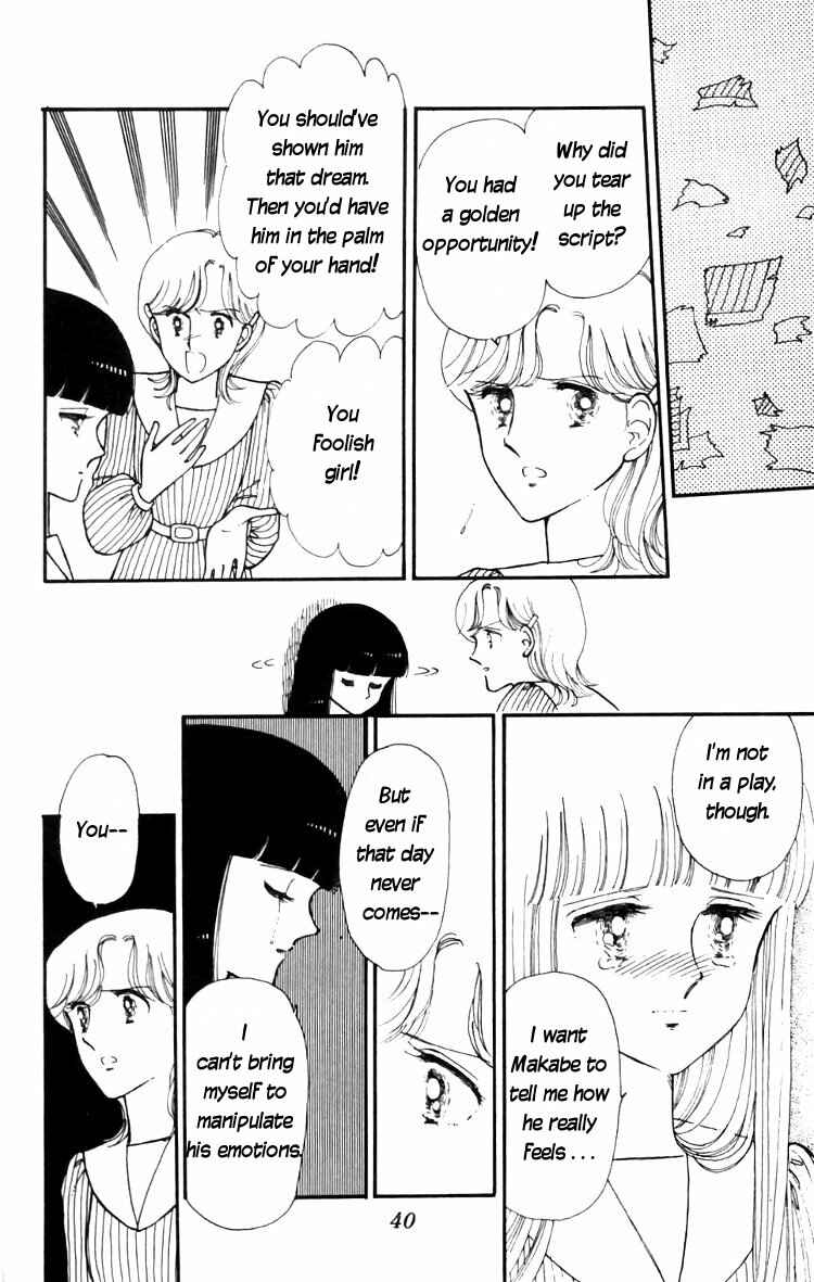 Page 7 Chapter 13 Tokimeki Tonight