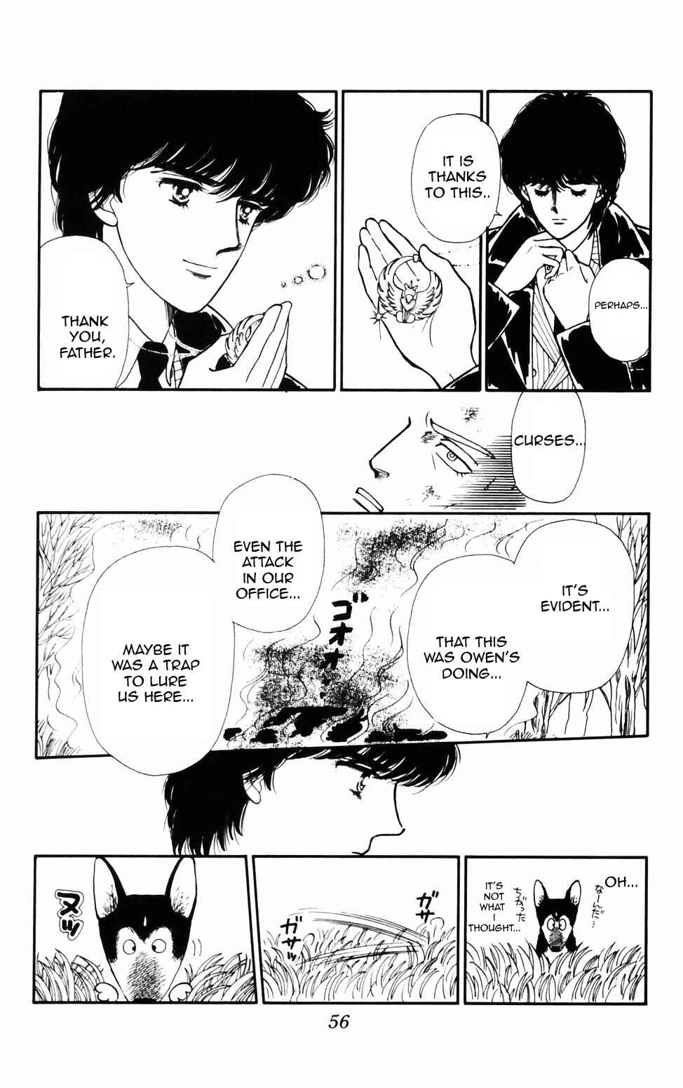 Page 11 Chapter 72 Tokimeki Tonight