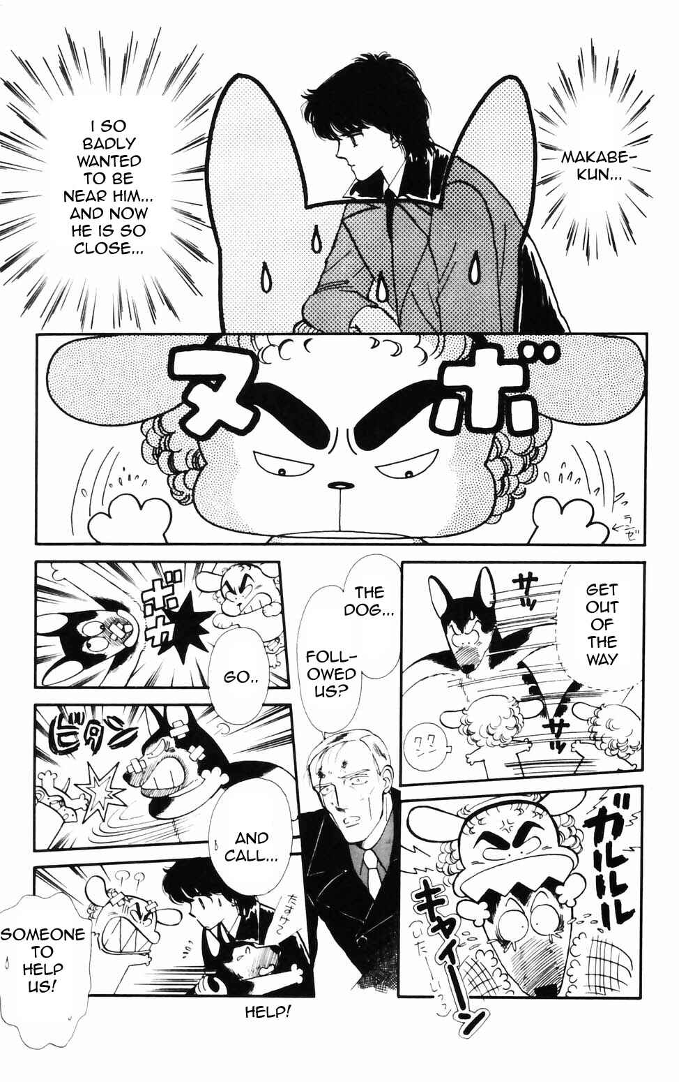 Page 12 Chapter 72 Tokimeki Tonight