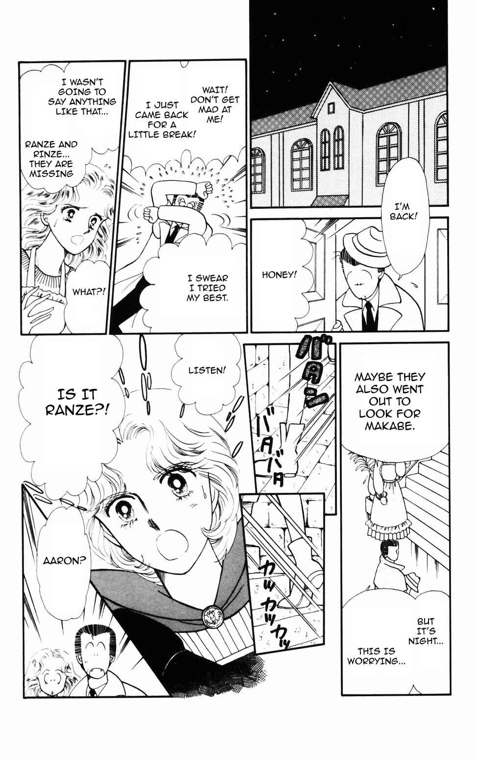 Page 15 Chapter 72 Tokimeki Tonight