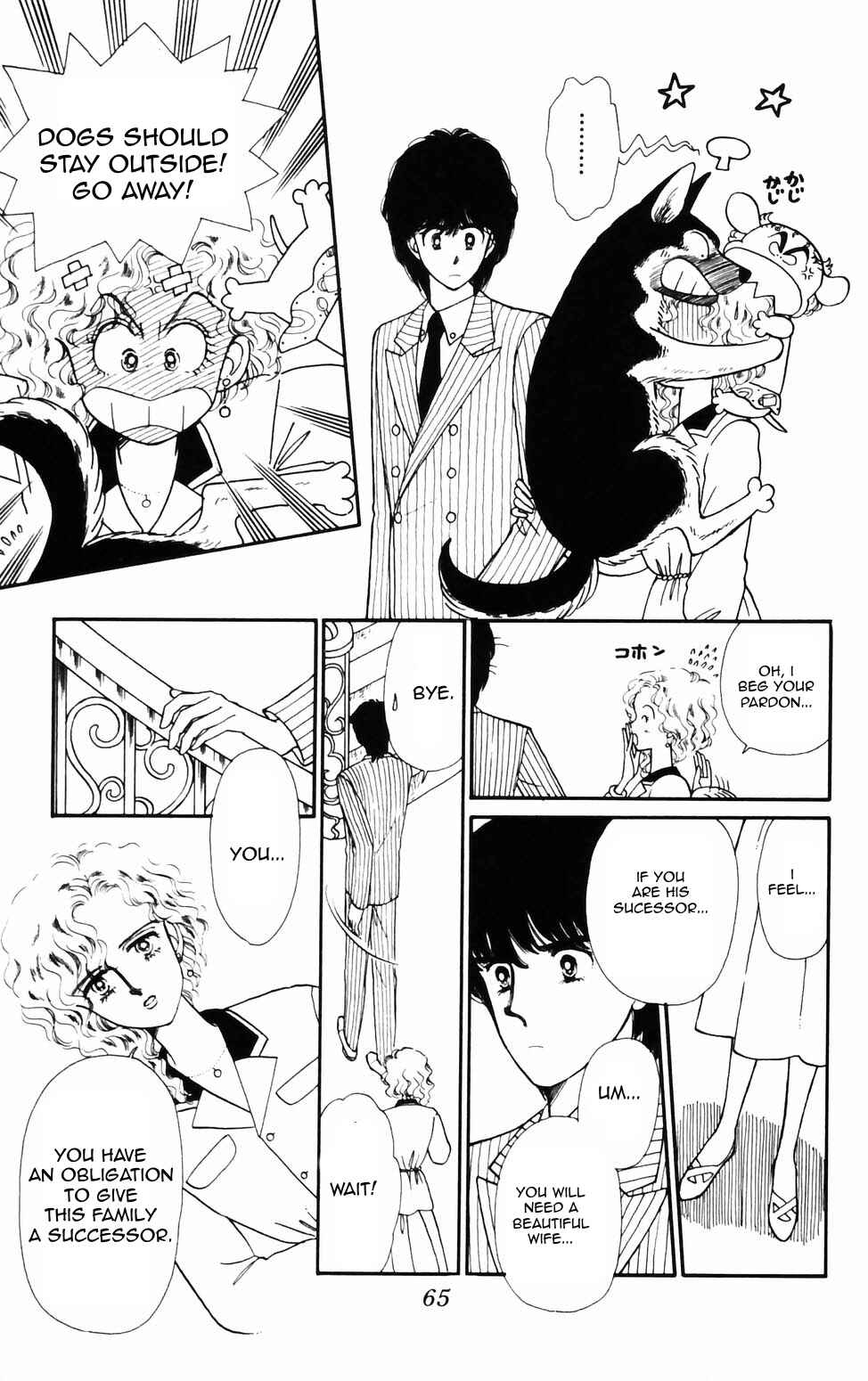 Page 20 Chapter 72 Tokimeki Tonight