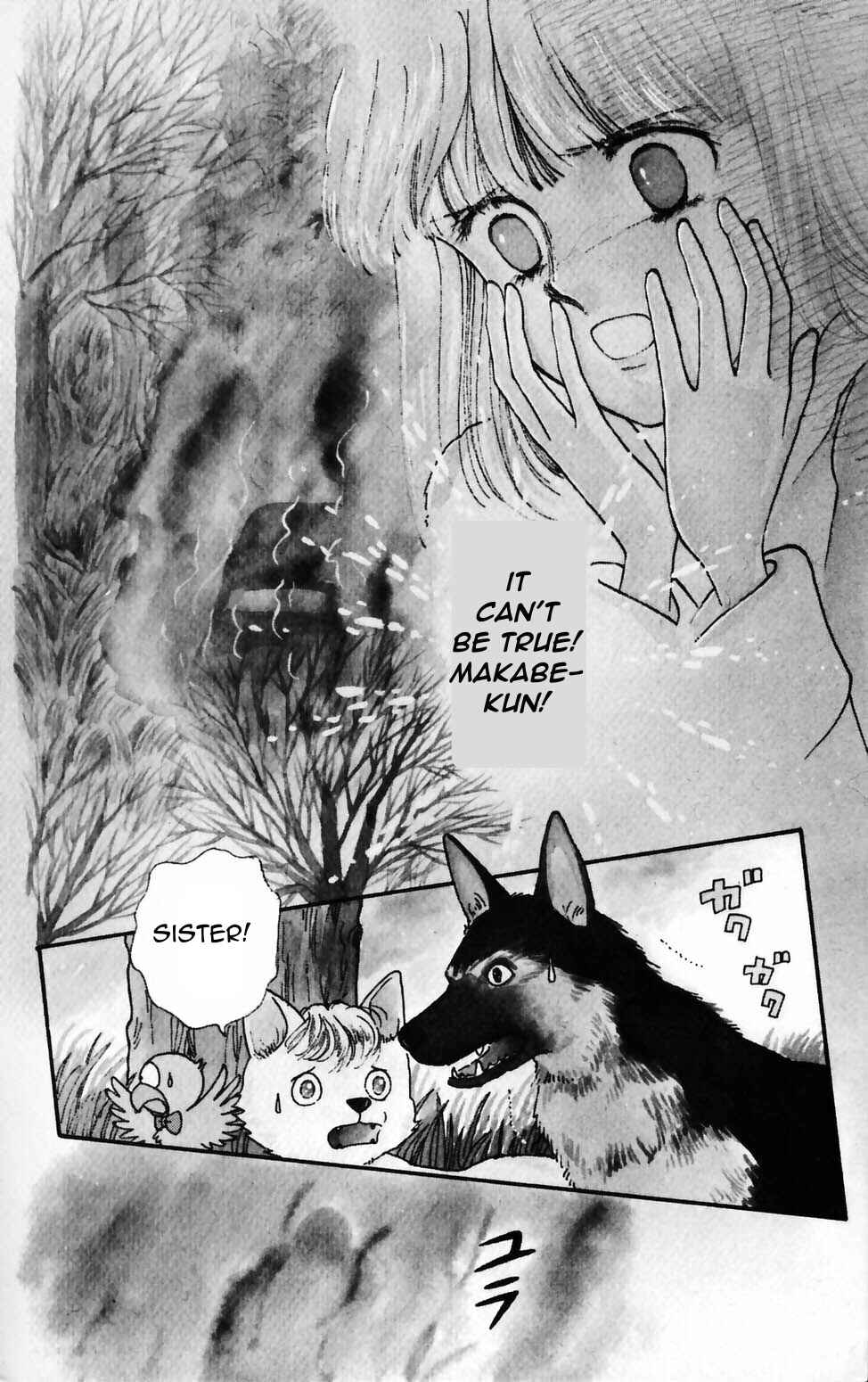 Page 4 Chapter 72 Tokimeki Tonight