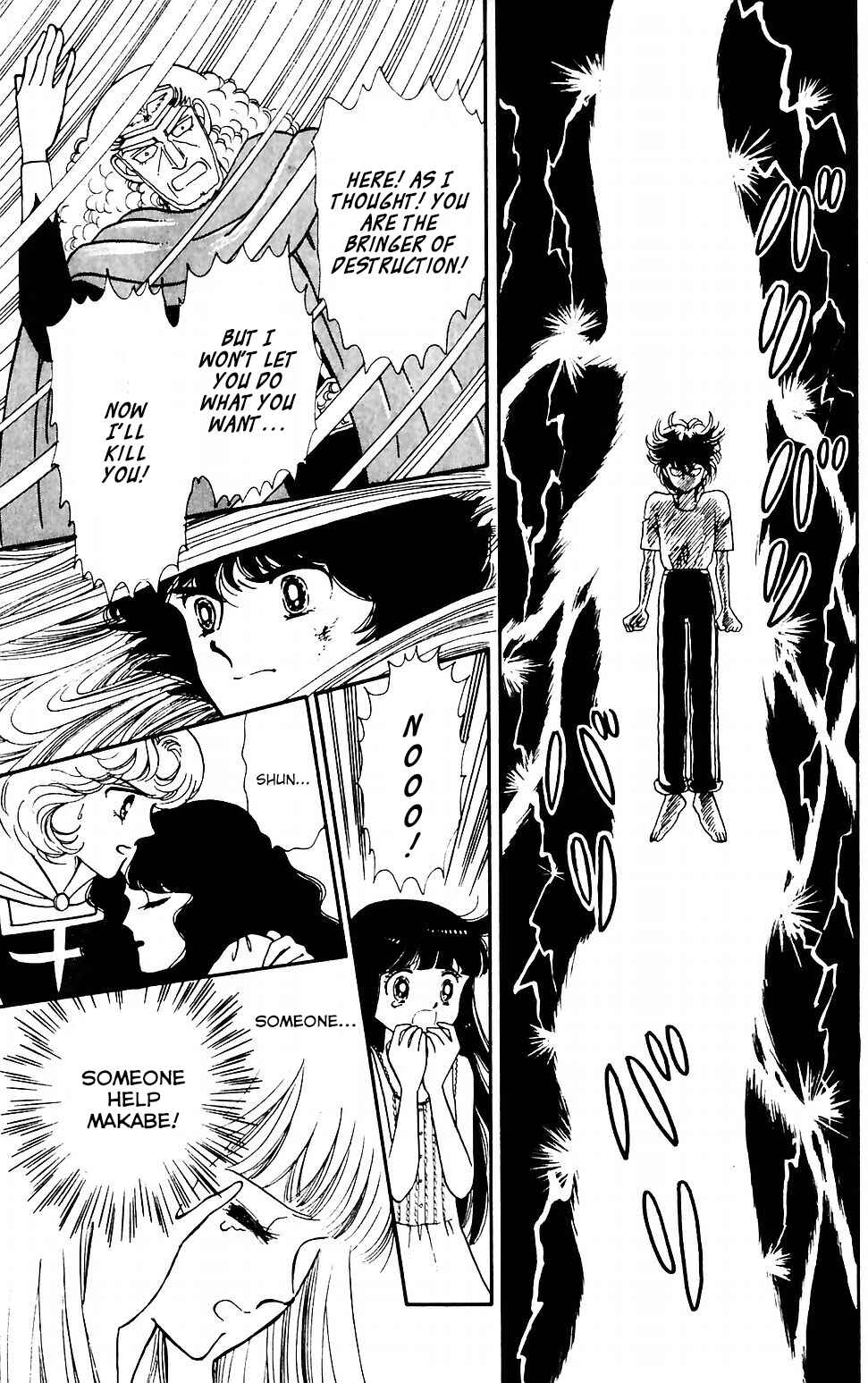 Page 15 Chapter 43 Tokimeki Tonight