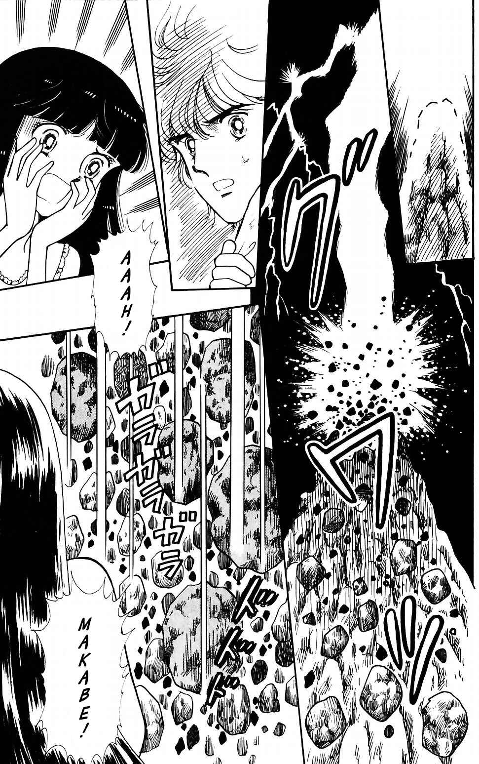 Page 24 Chapter 43 Tokimeki Tonight