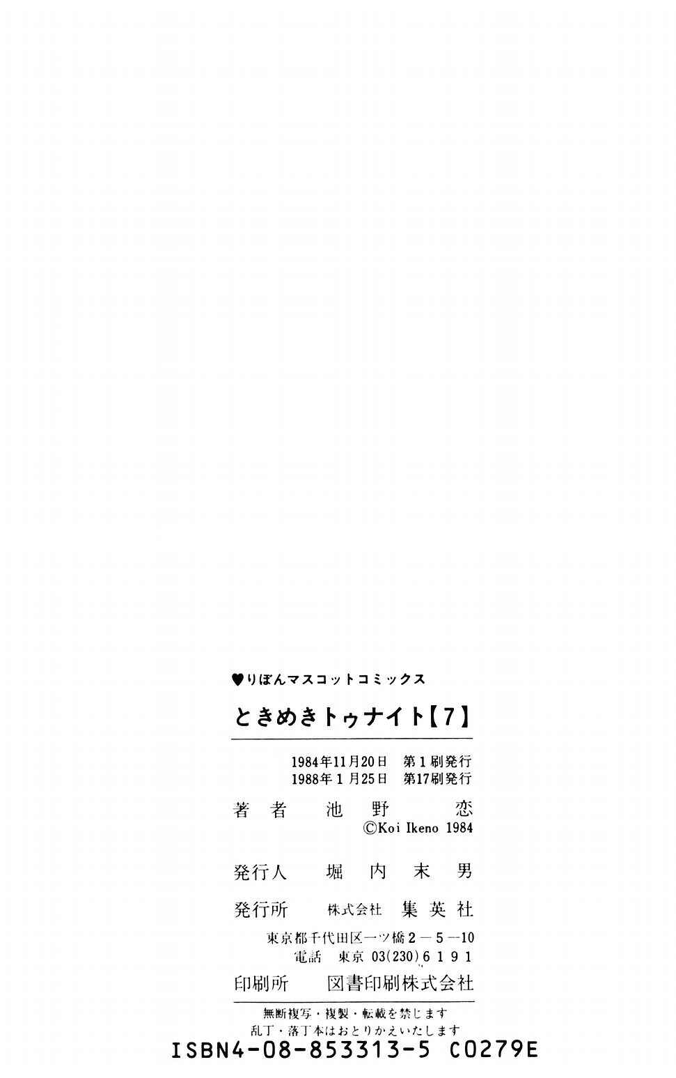 Page 49 Chapter 43 Tokimeki Tonight